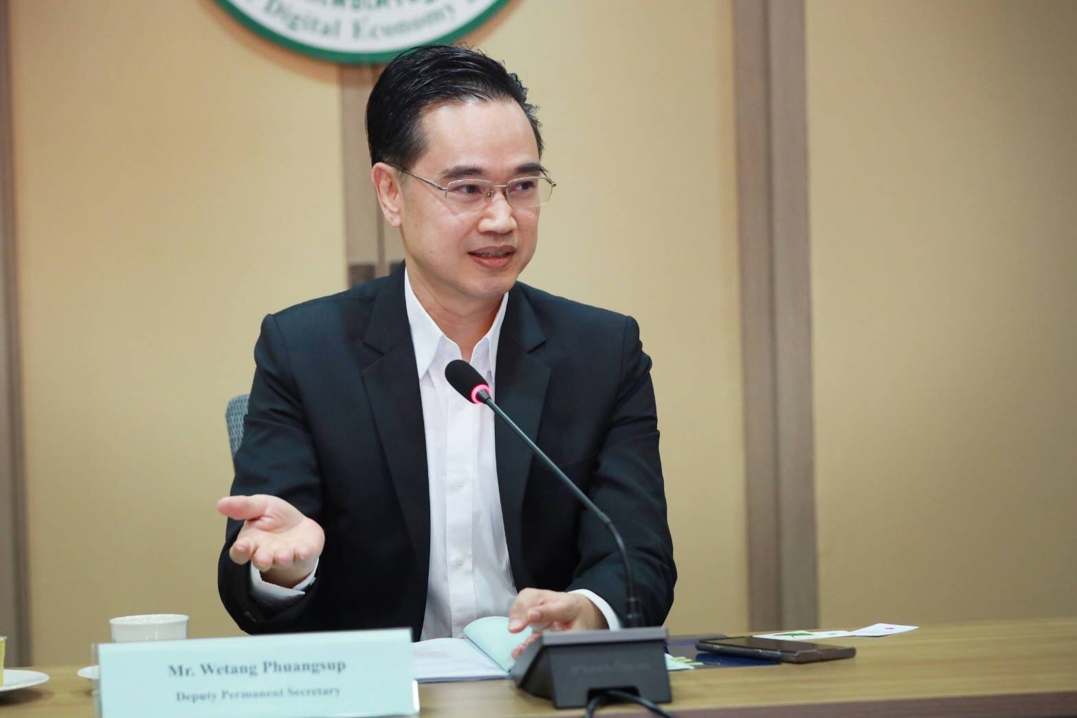 ข่าวสารกระทรวงฯ