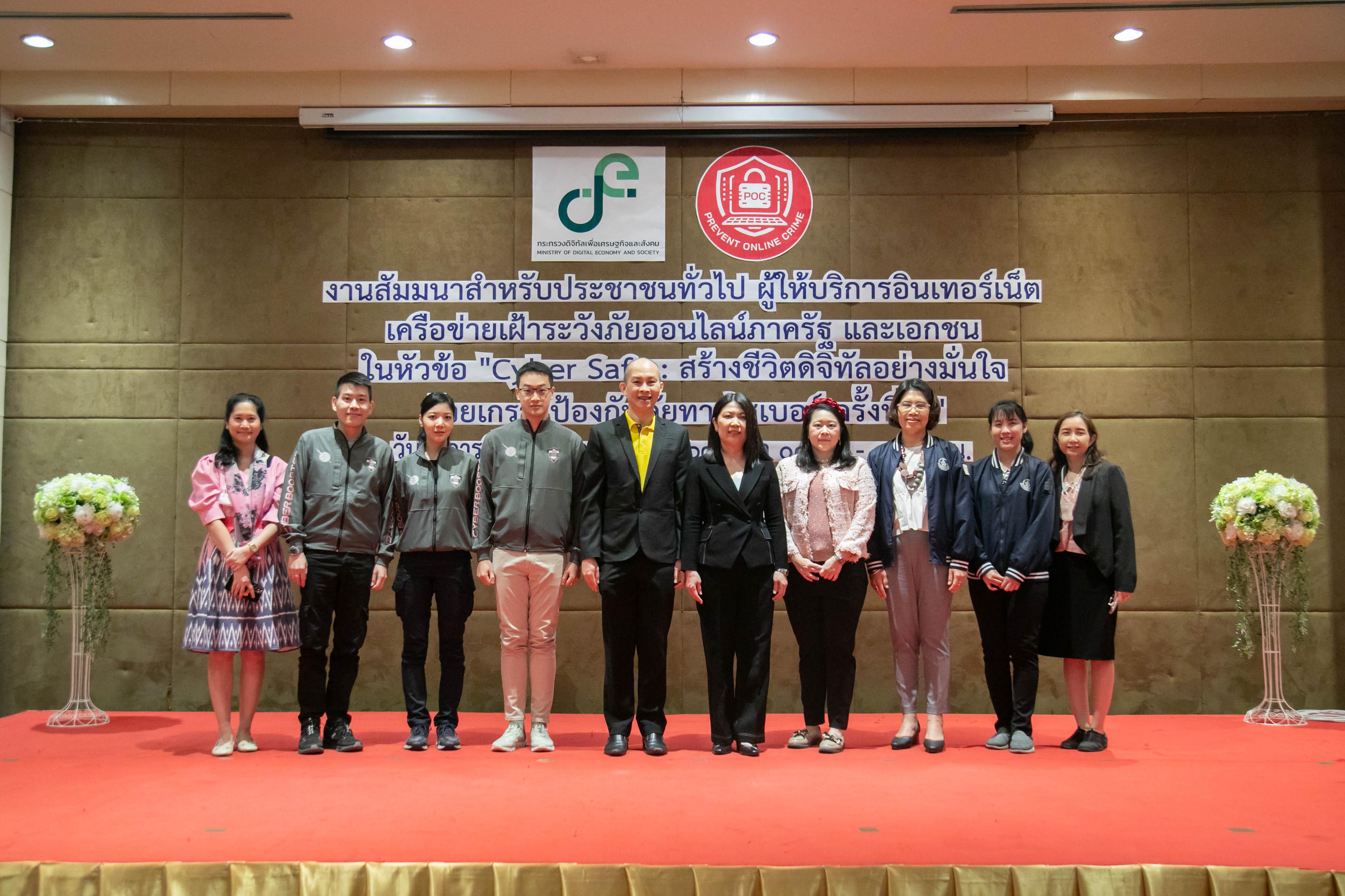 ข่าวสารกระทรวงฯ