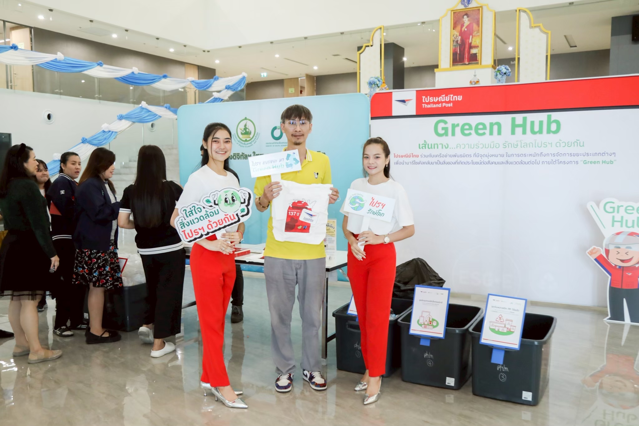 ข่าว ศปท.