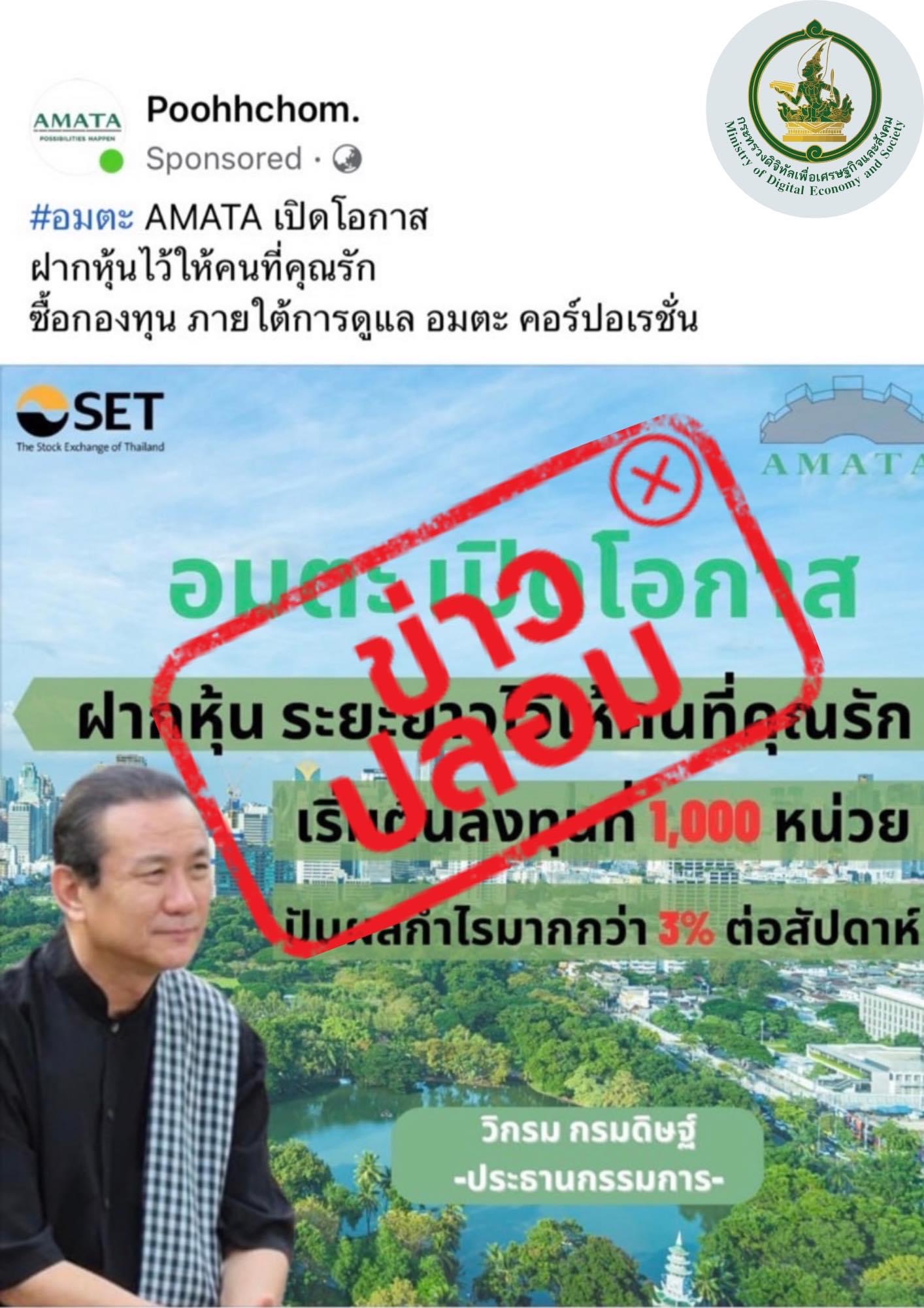 ข่าวสารกระทรวงฯ