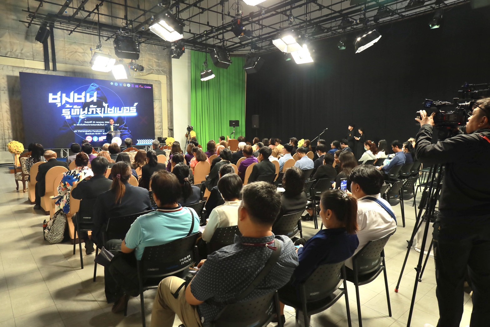 ข่าวสารกระทรวงฯ