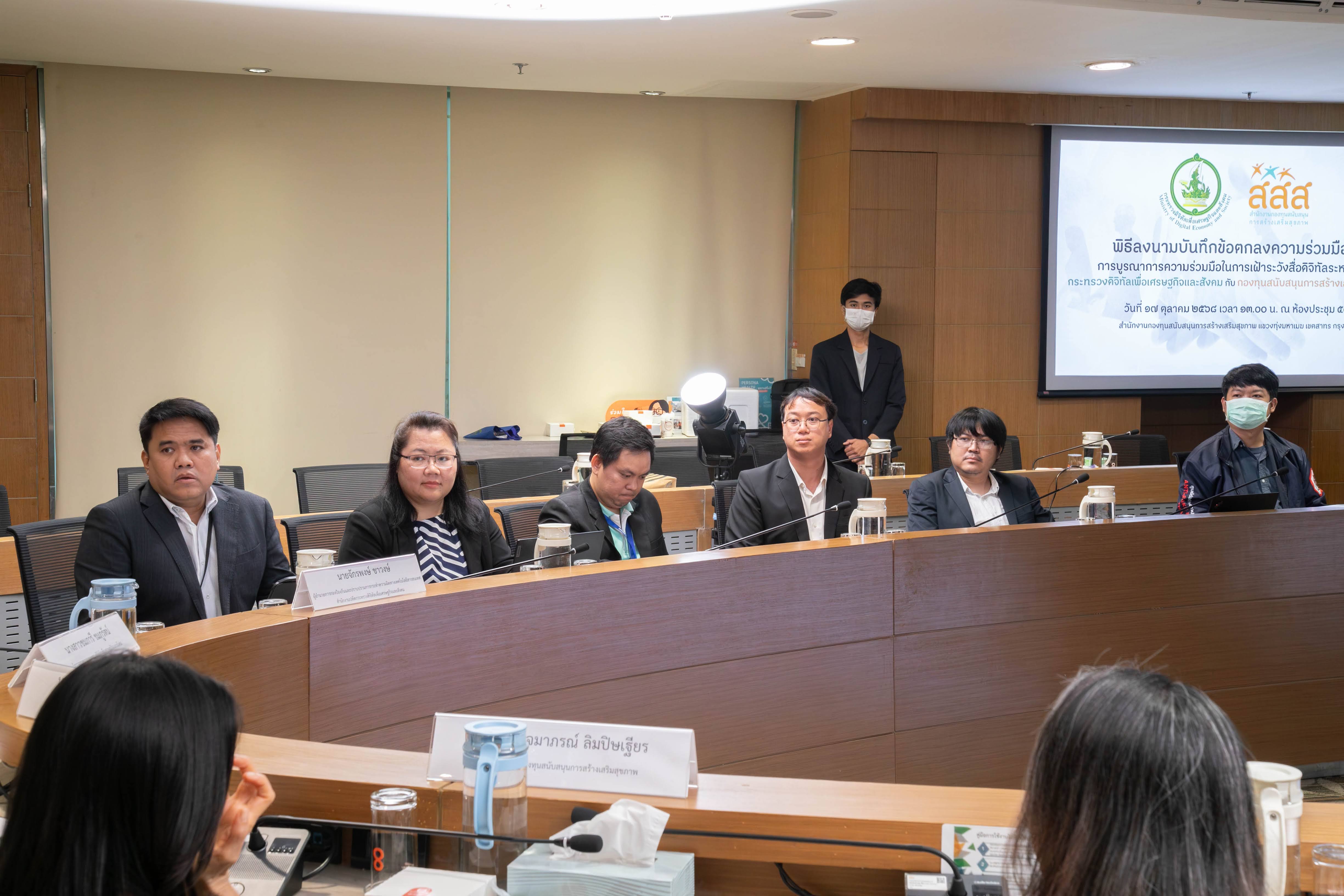 ข่าวสารกระทรวงฯ