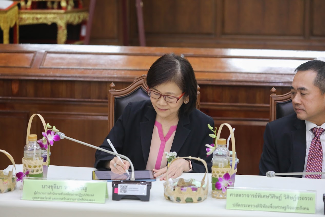 ข่าวสารกระทรวงฯ