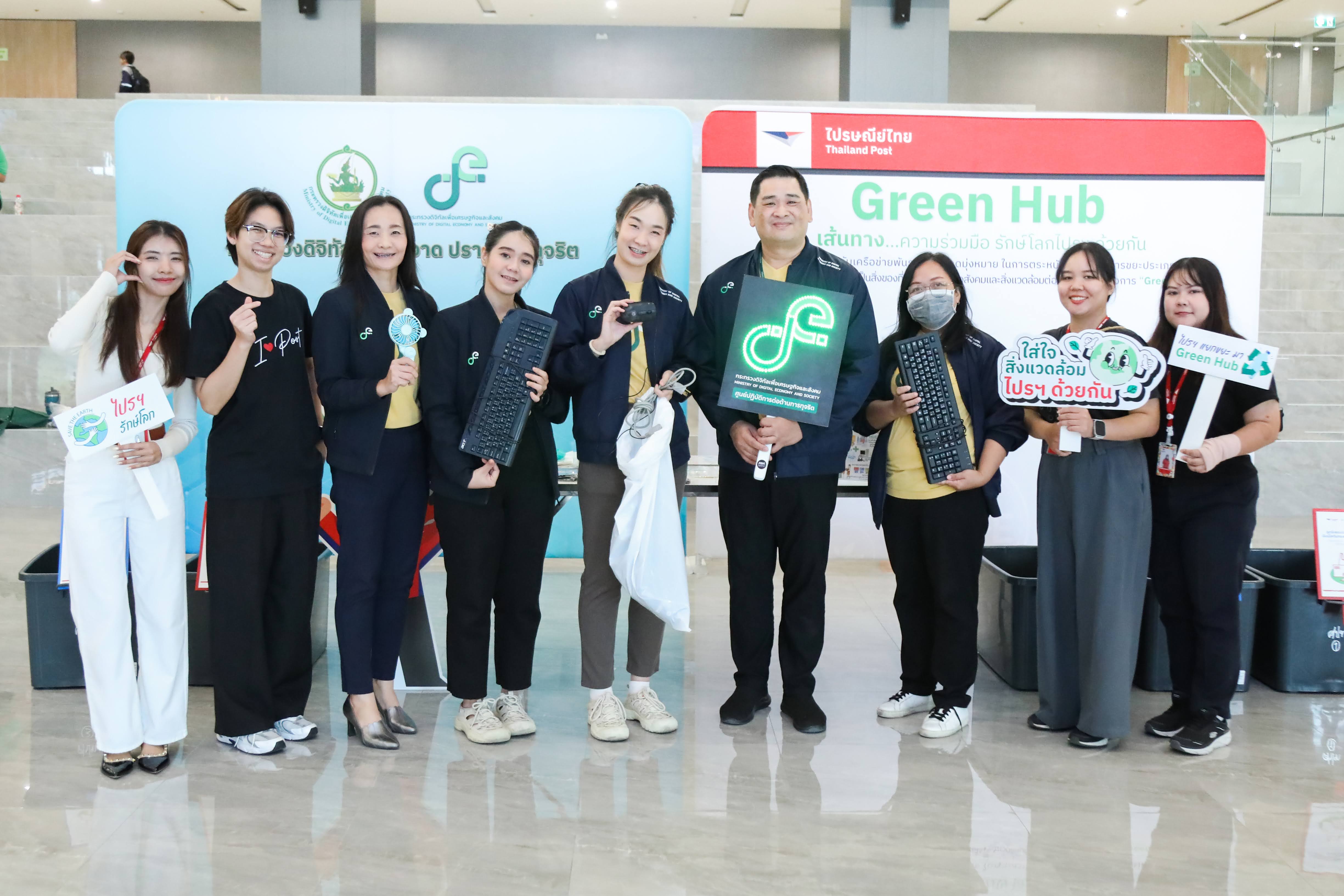 ข่าว ศปท.