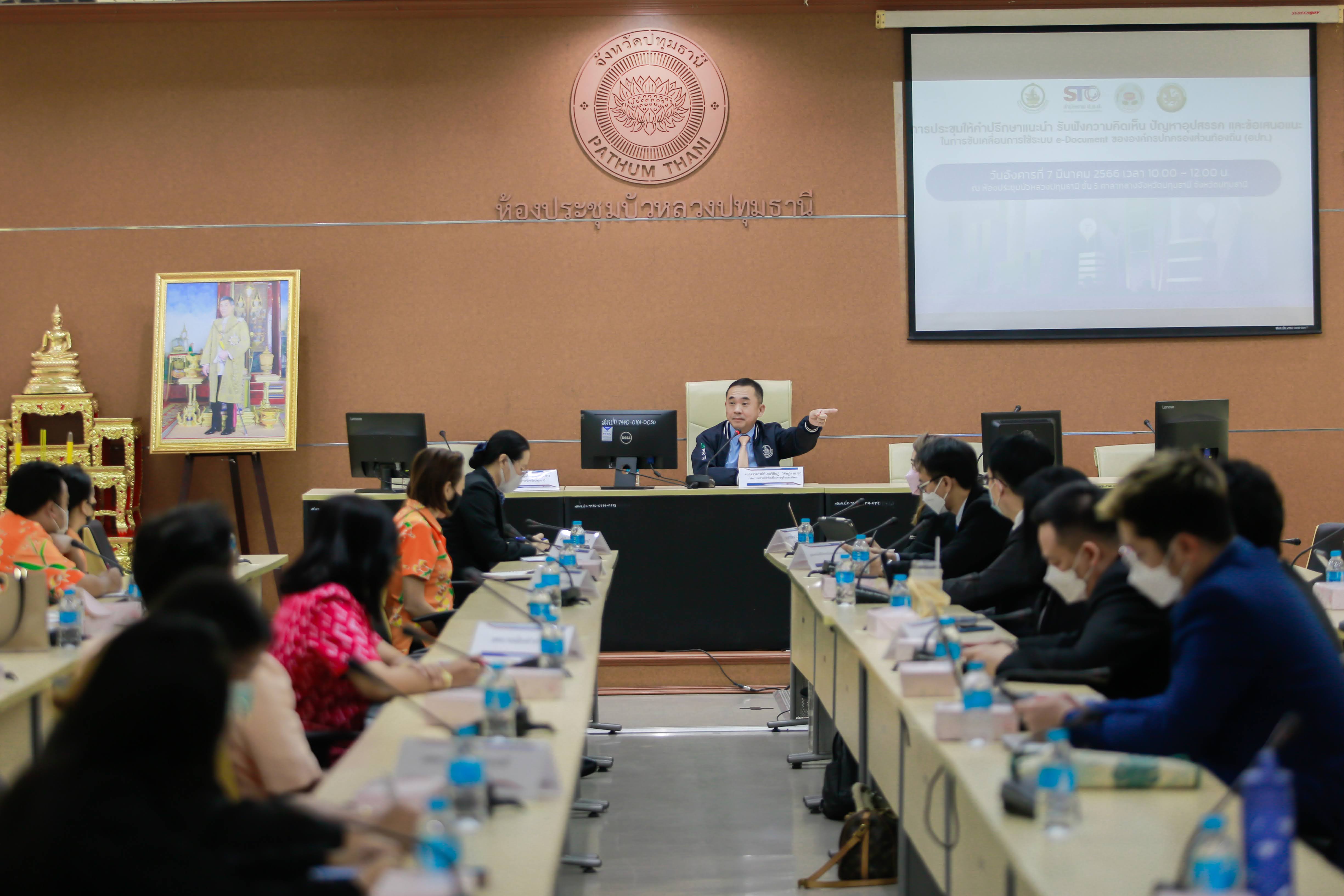 ข่าวสารกระทรวงฯ