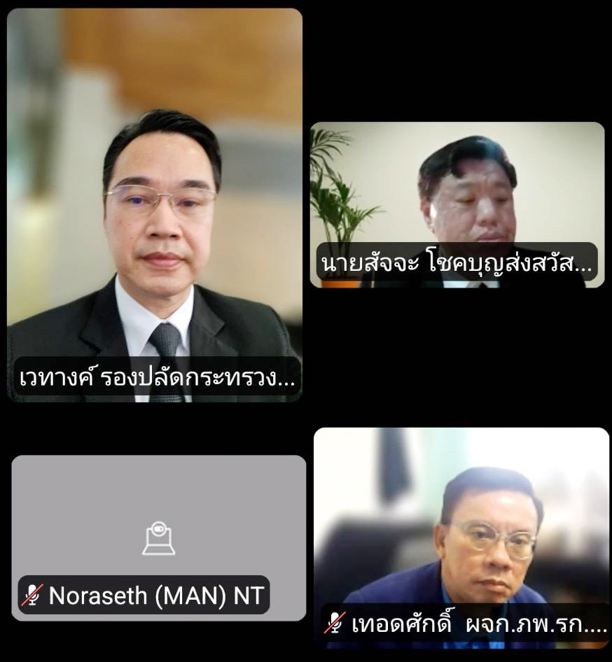 ข่าวสารกระทรวงฯ