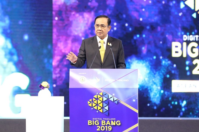 ข่าวสารกระทรวงฯ