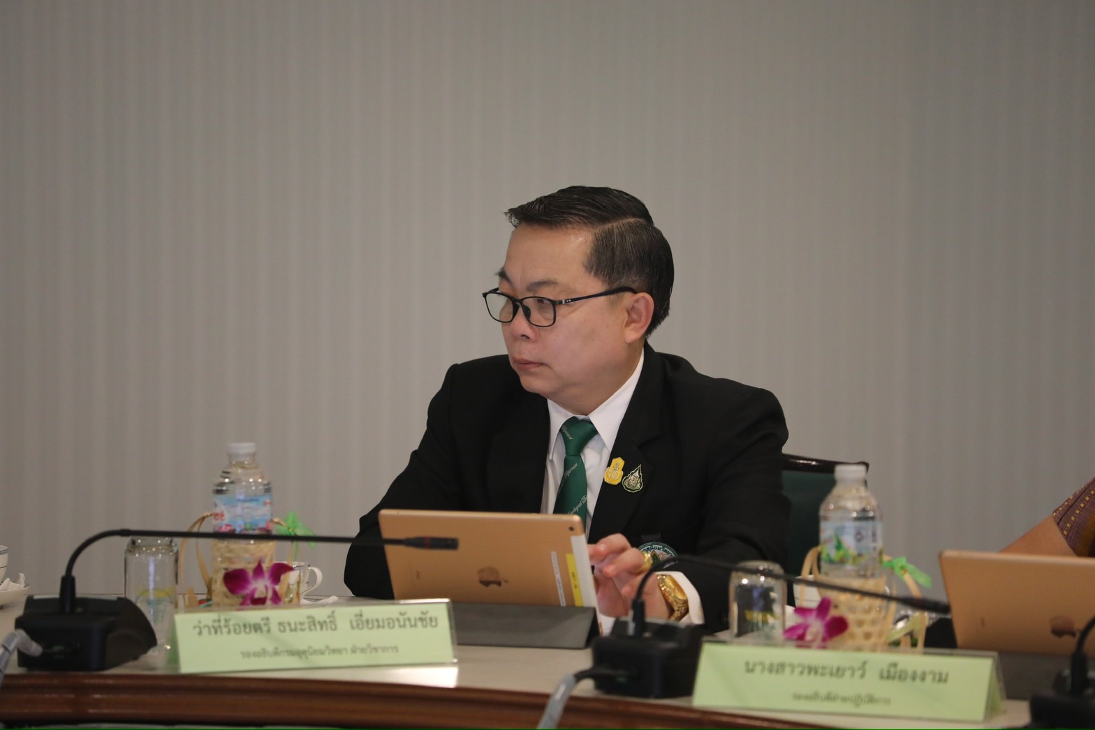 ข่าวรัฐมนตรี