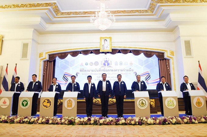 อัลบั้มภาพ