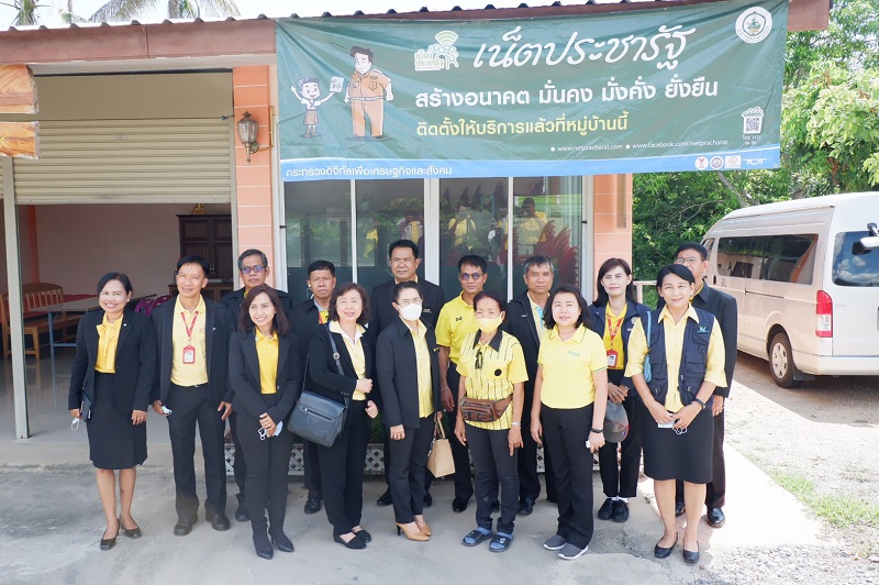 ข่าวสารกระทรวงฯ