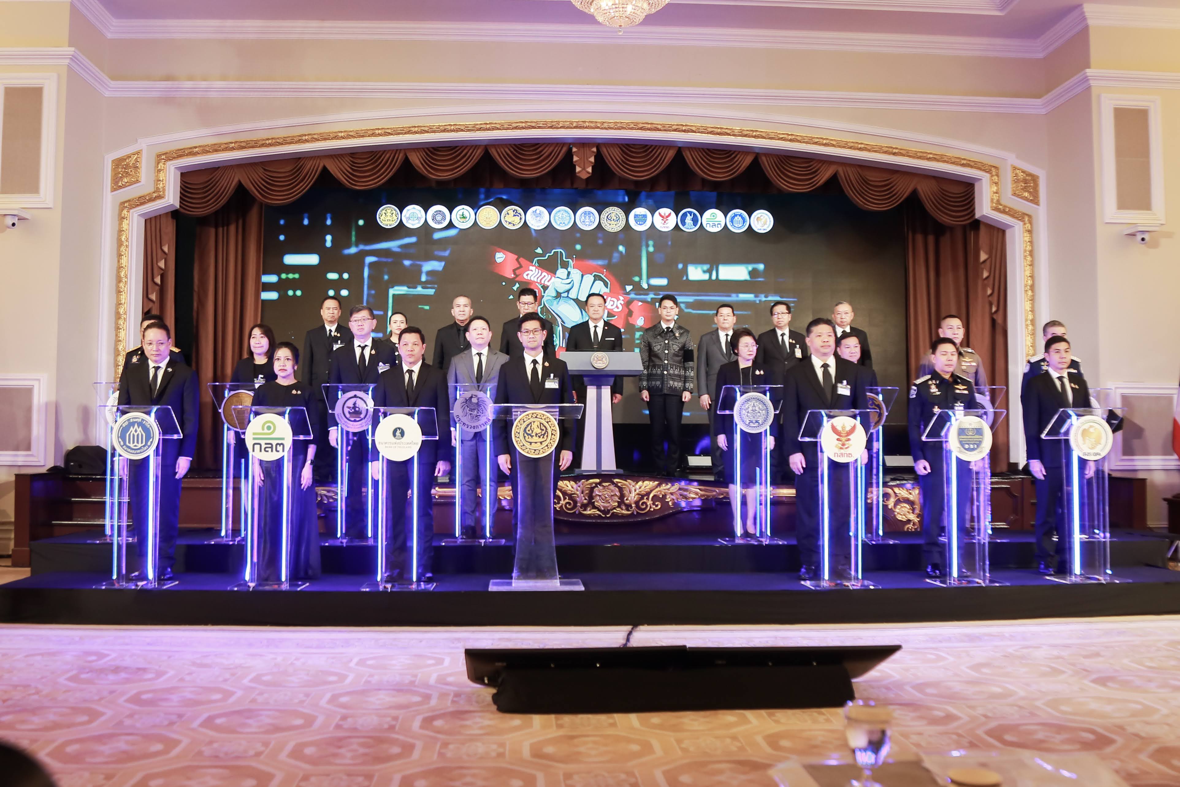 ข่าวสารกระทรวงฯ