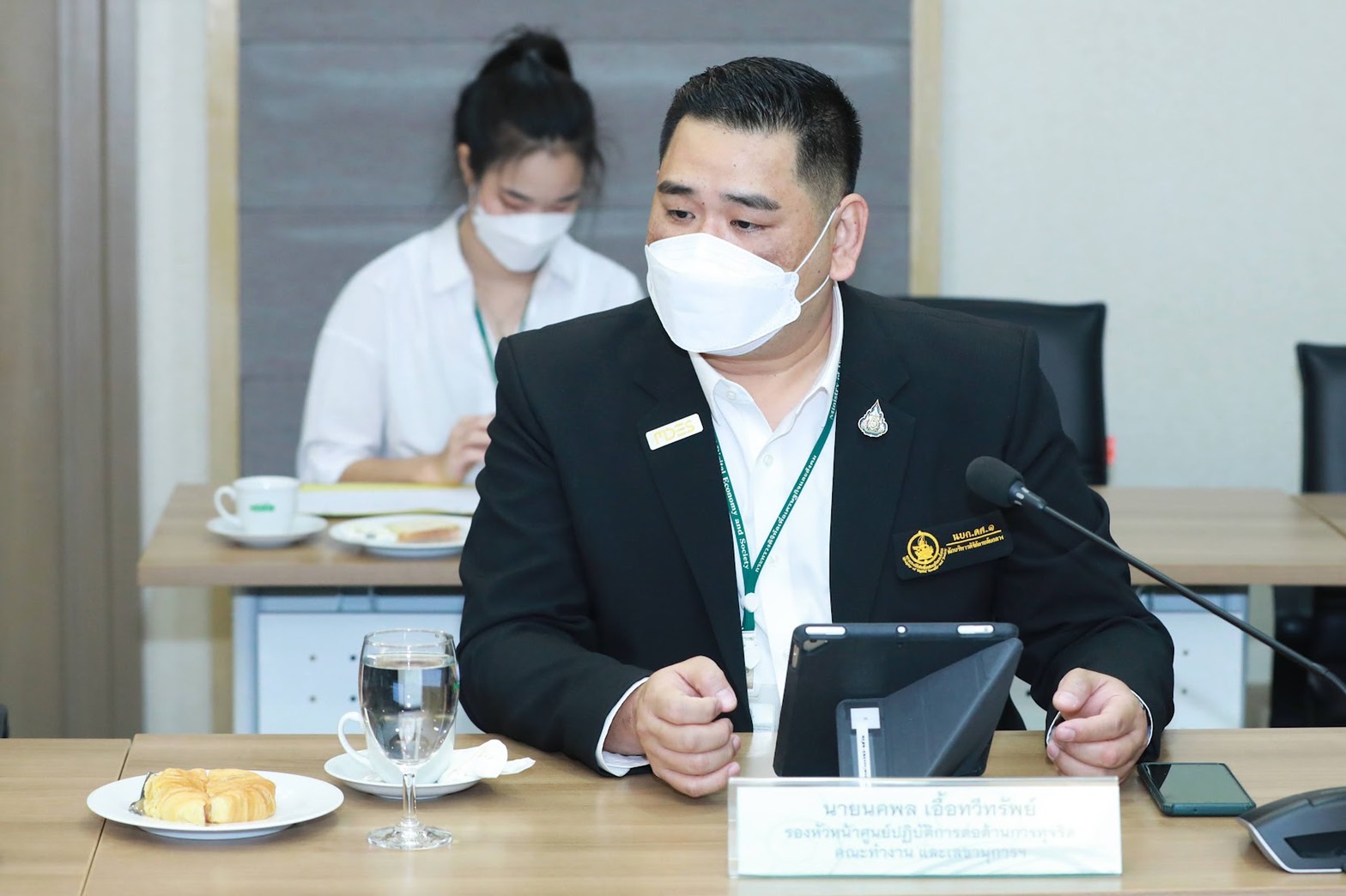 ข่าวสารกระทรวงฯ