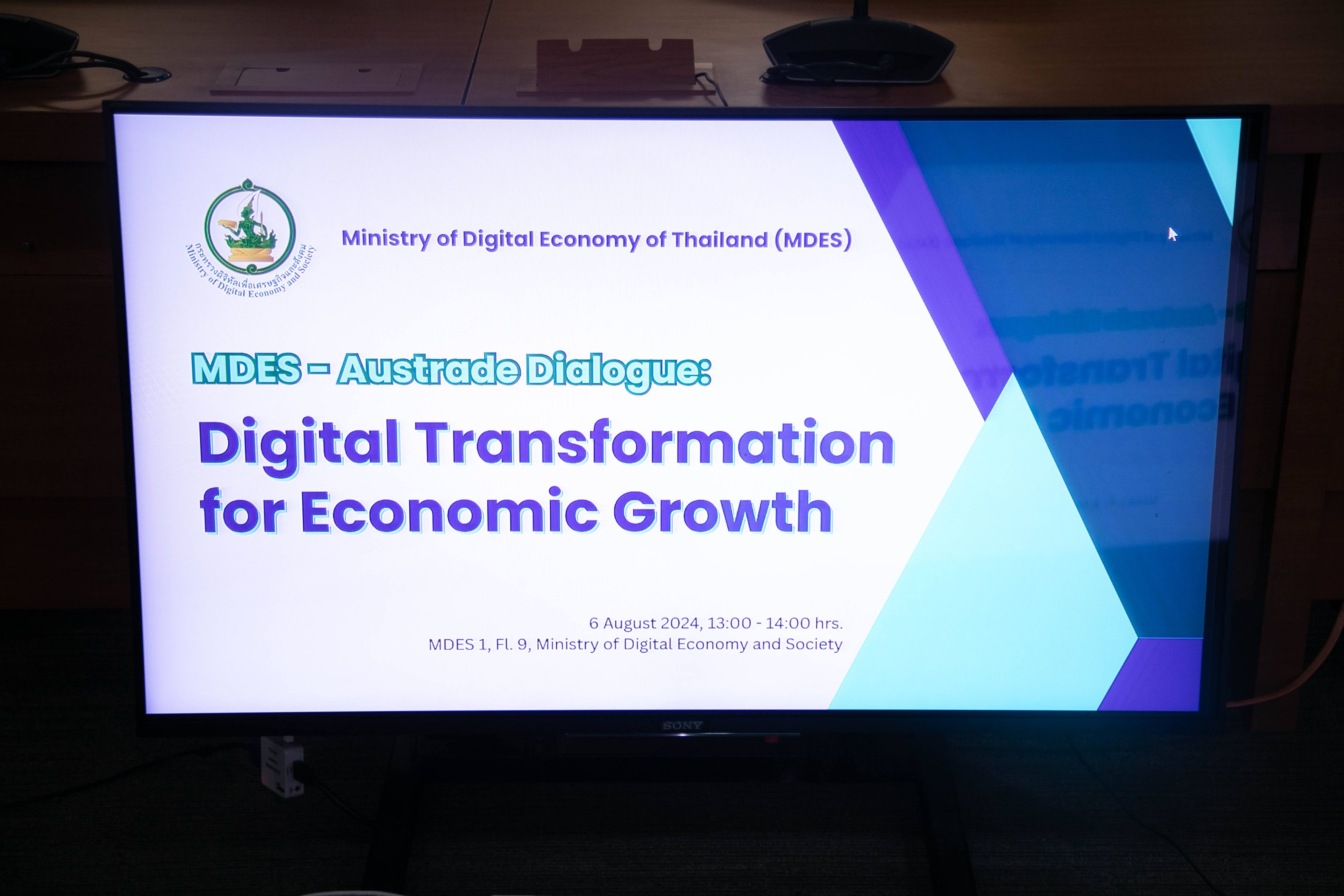 ข่าวสารกระทรวงฯ