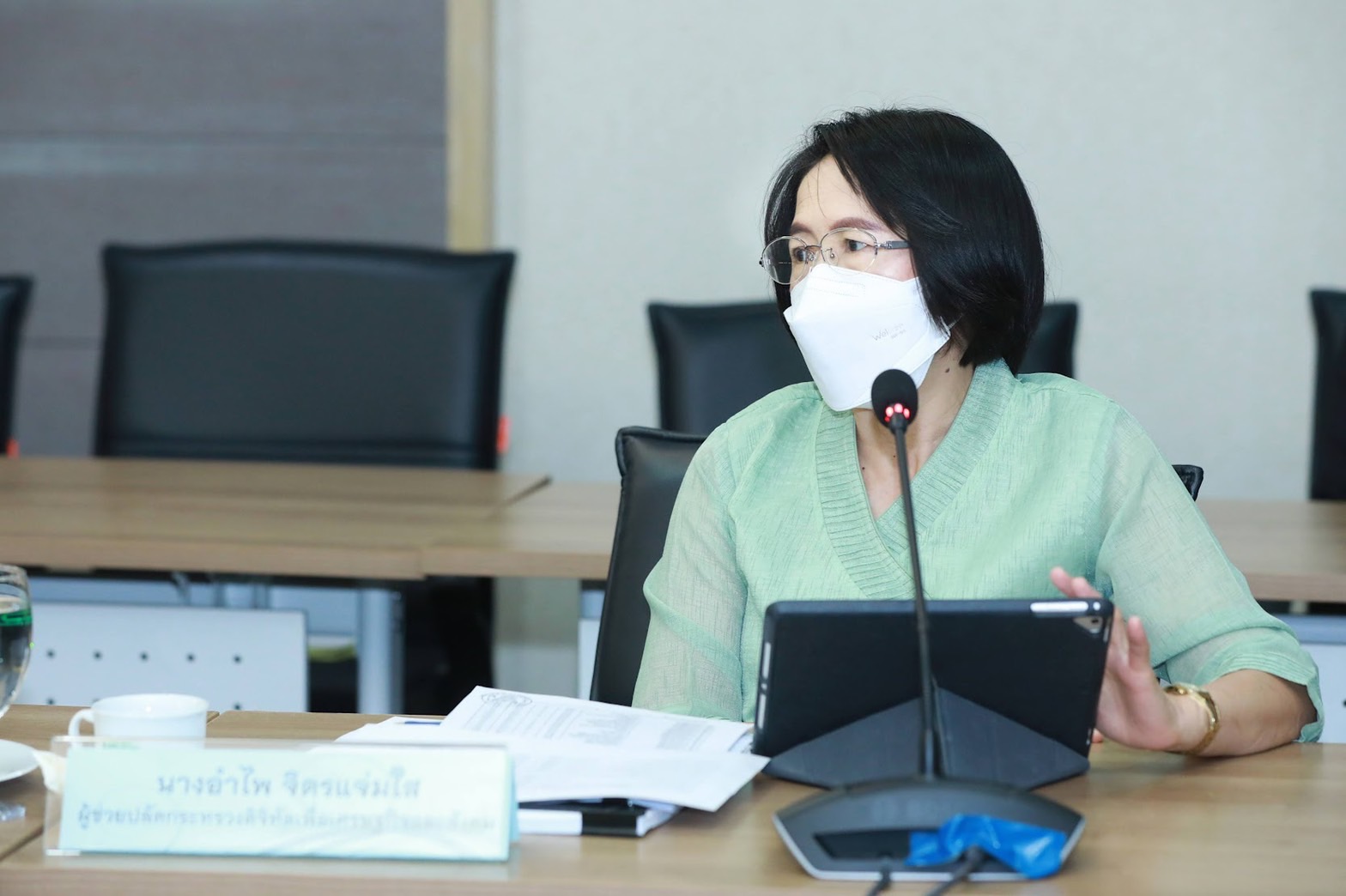 ข่าวสารกระทรวงฯ