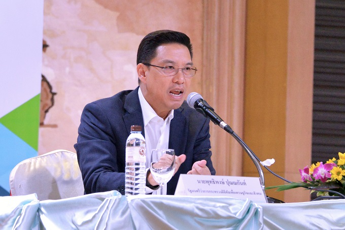 ข่าวสารกระทรวงฯ