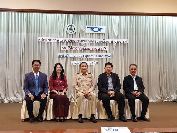 อัลบั้มภาพ