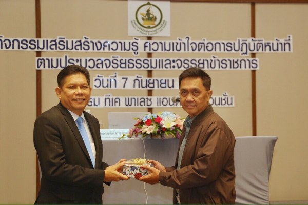 ข่าว ศปท.