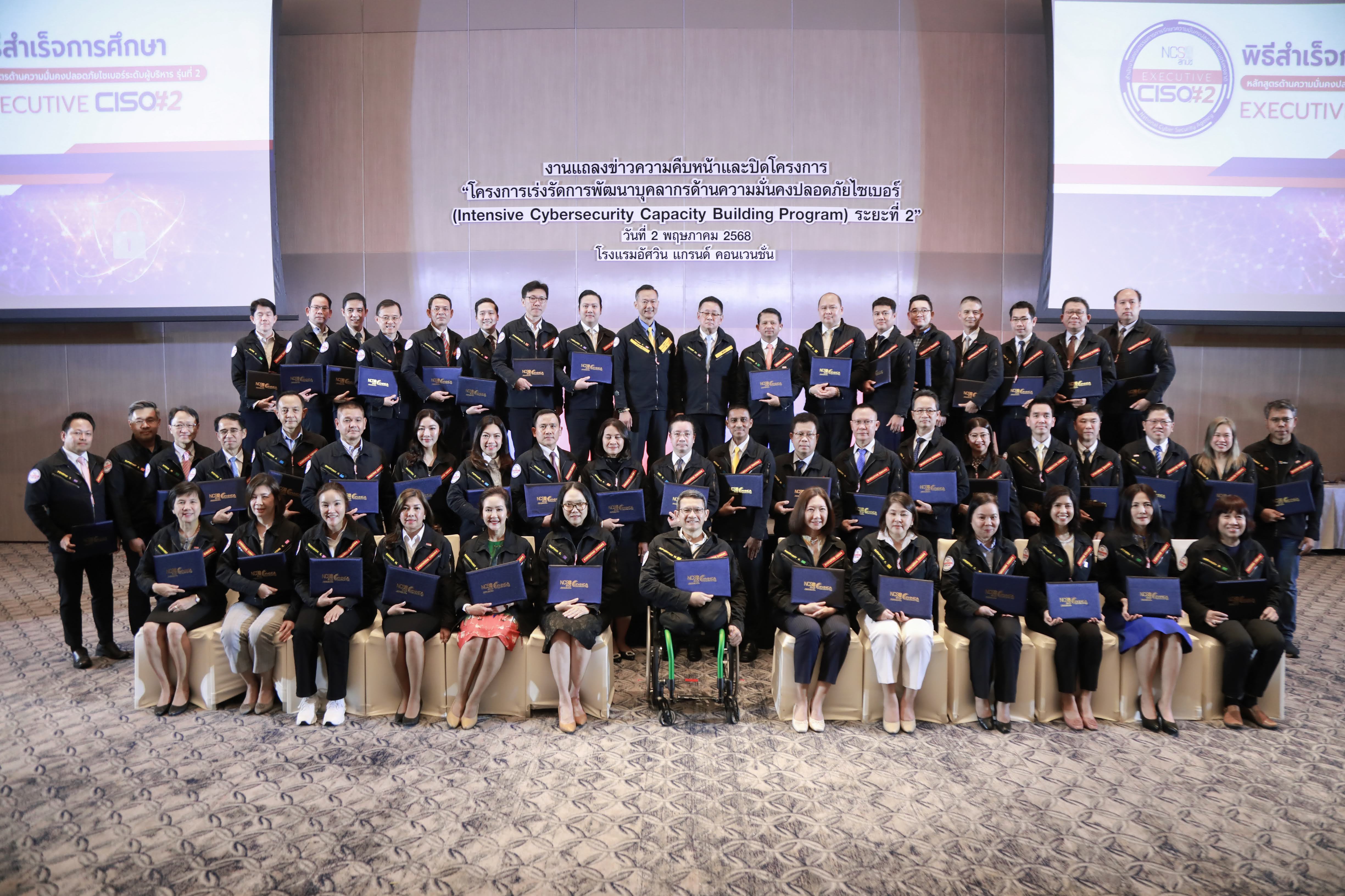 ข่าวรัฐมนตรี