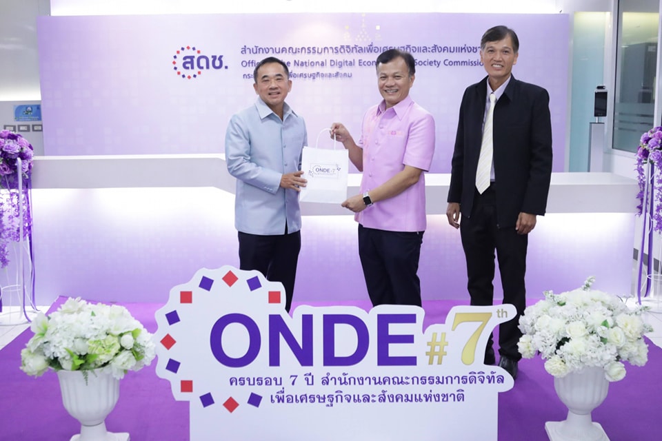 ข่าวสารกระทรวงฯ