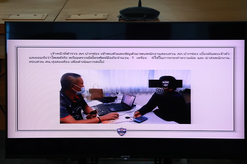 ข่าวสารกระทรวงฯ