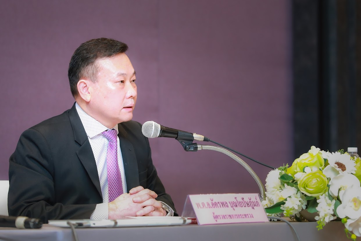 ข่าวสารกระทรวงฯ