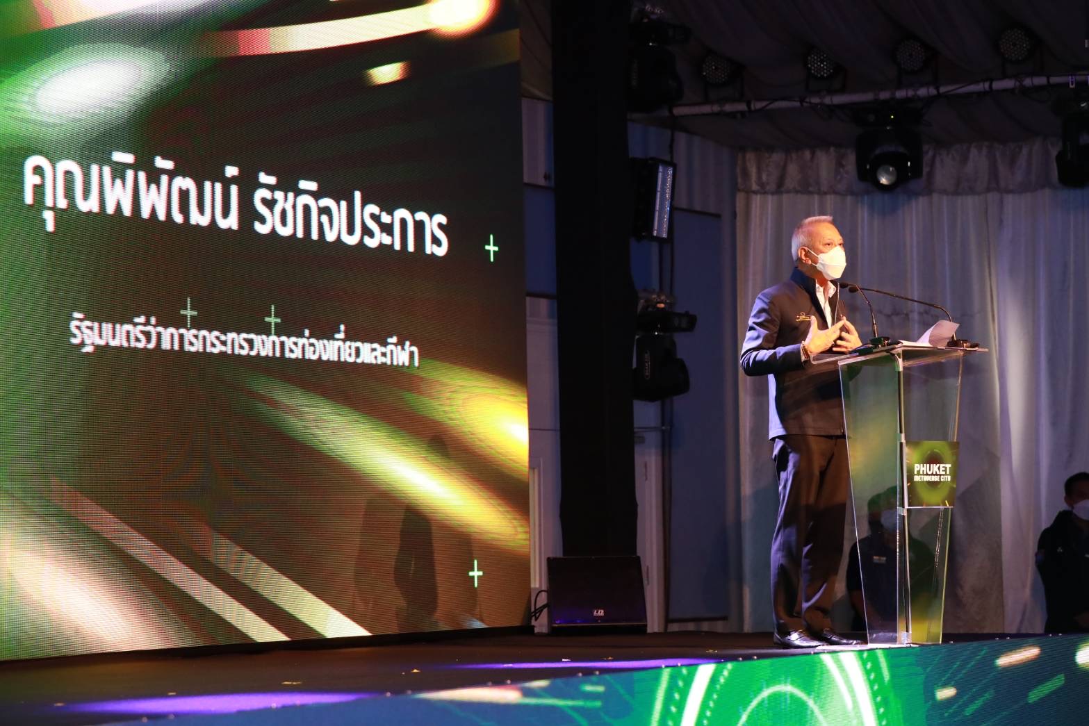 ข่าวรัฐมนตรี