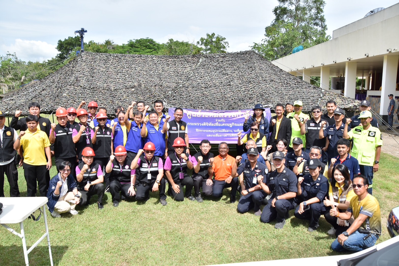 ข่าวสารกระทรวงฯ