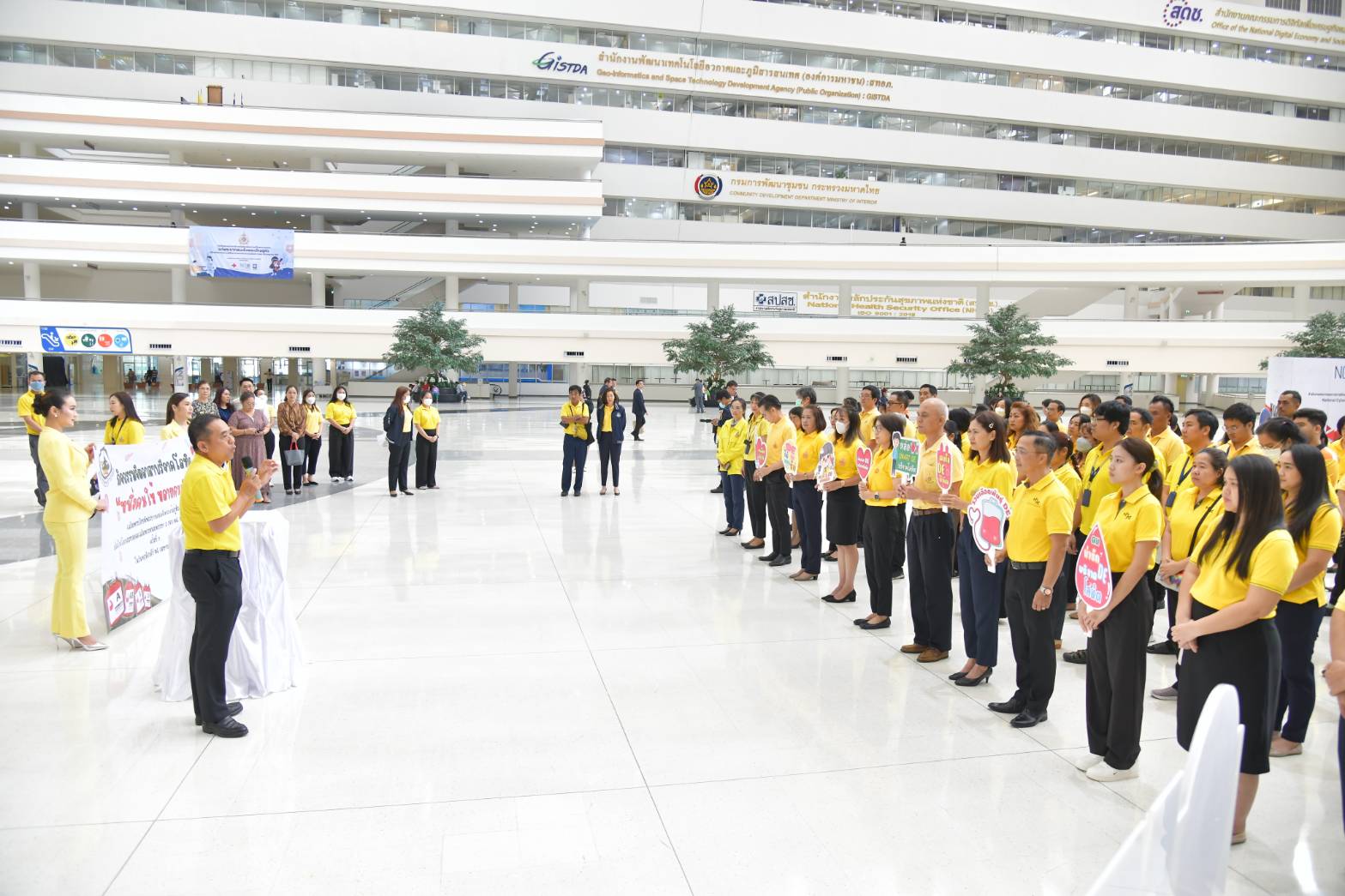 ข่าวสารกระทรวงฯ