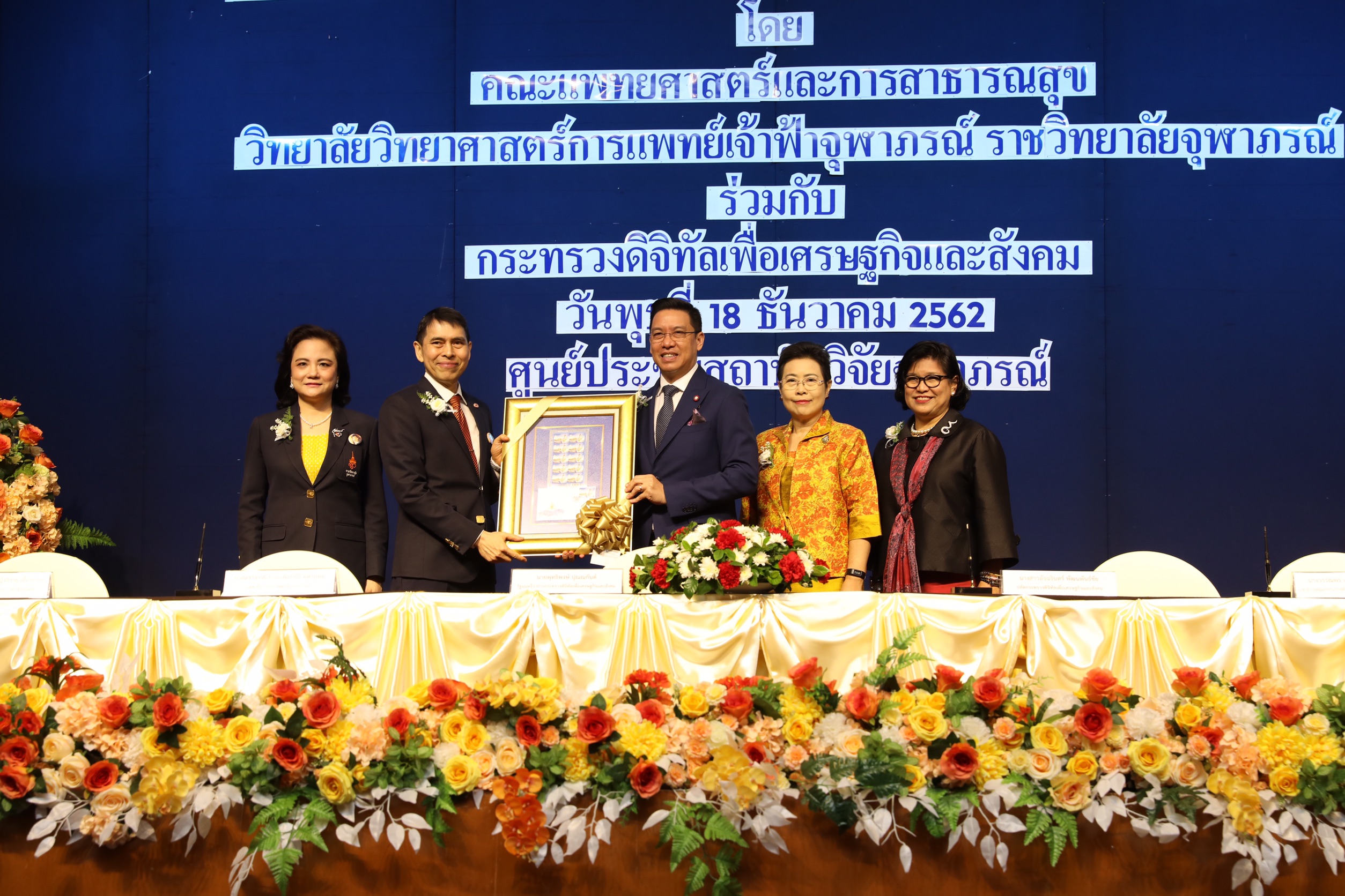 ข่าวสารกระทรวงฯ