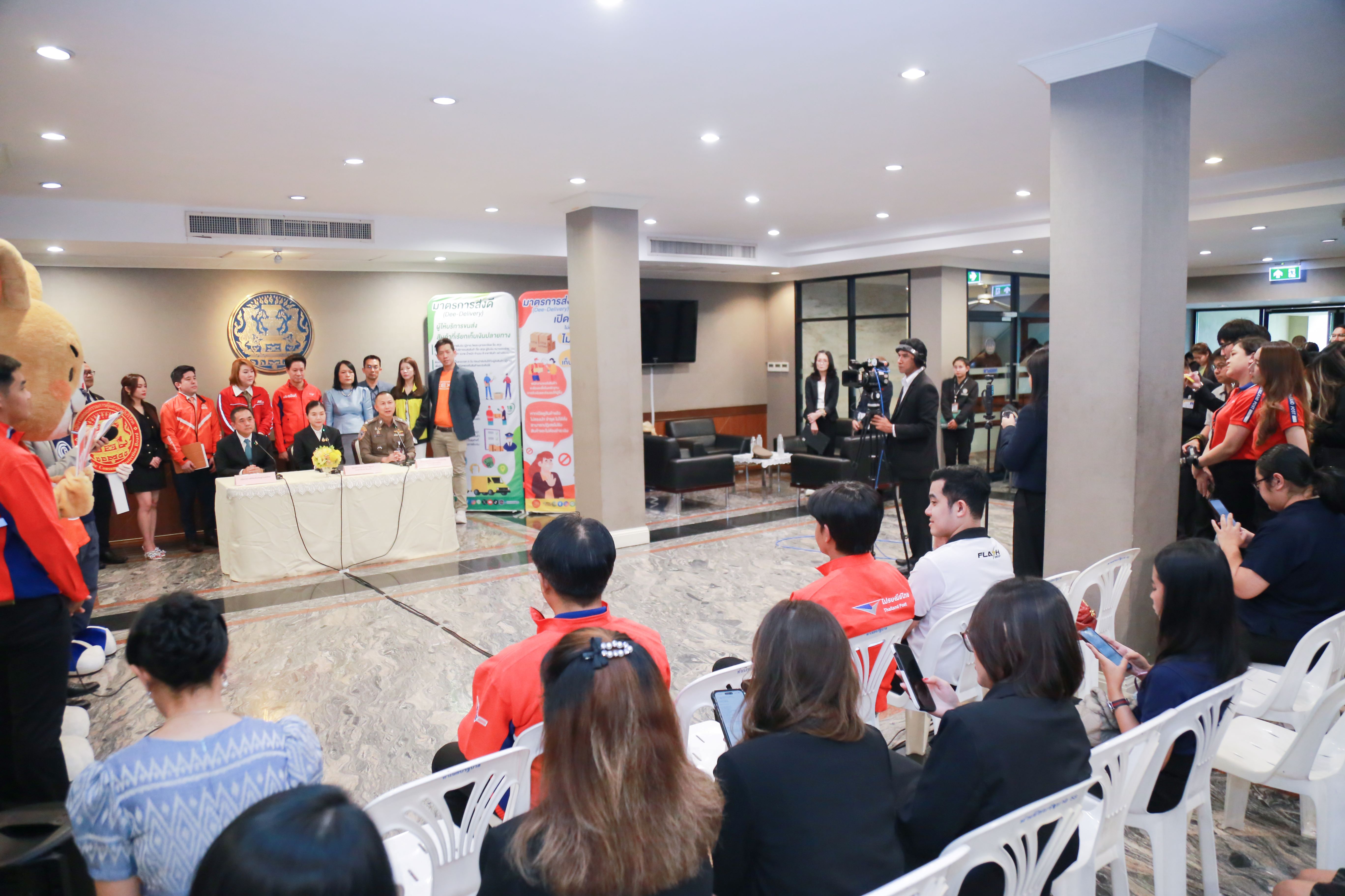 ข่าวสารกระทรวงฯ