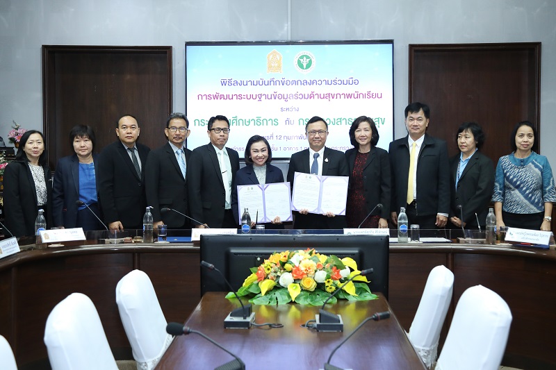 ข่าวสารกระทรวงฯ