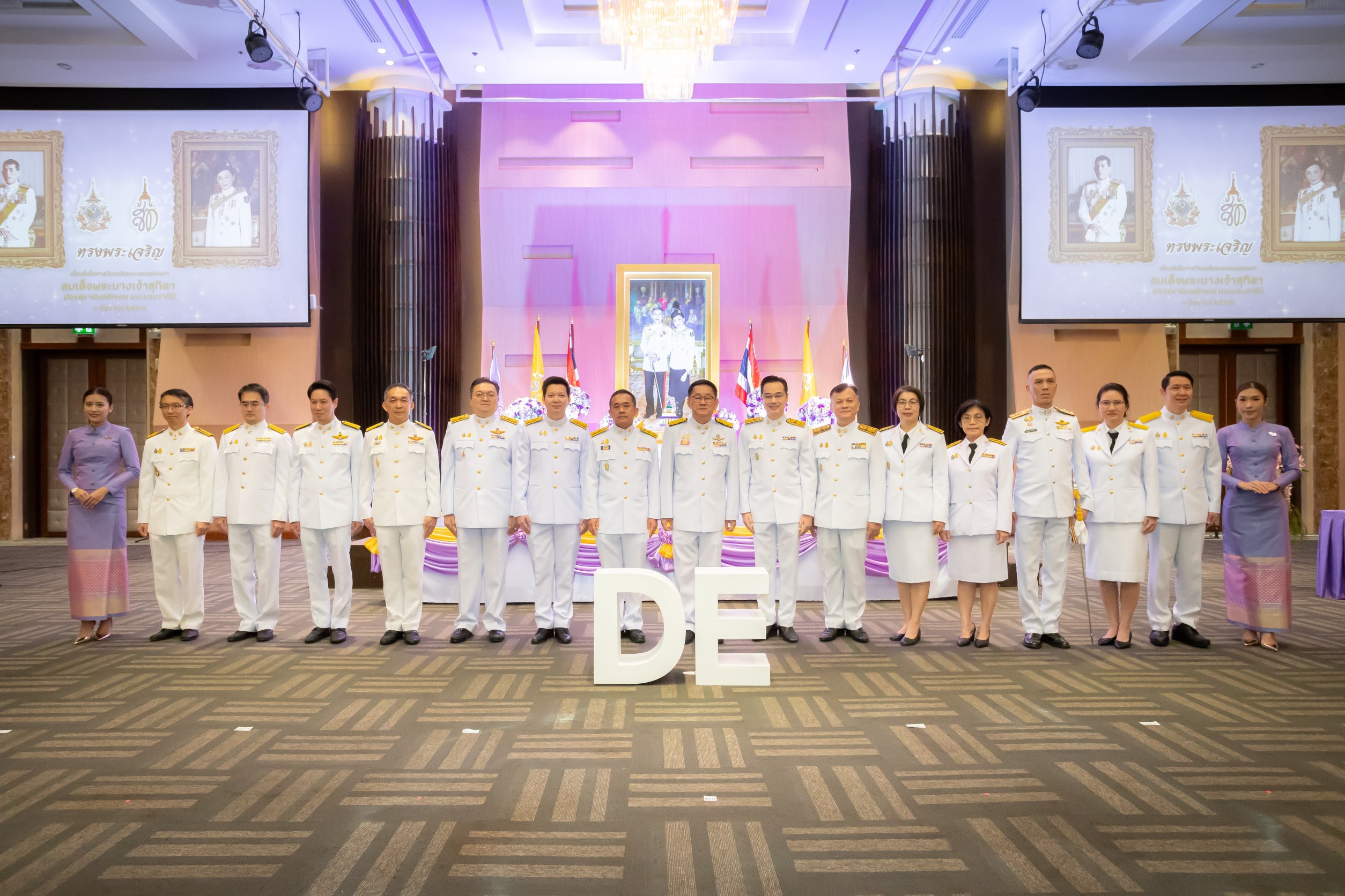 ข่าวสารกระทรวงฯ