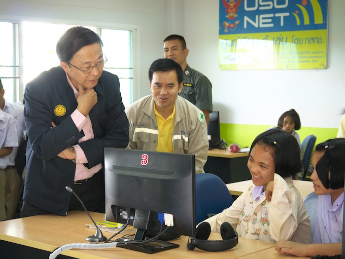 อัลบั้มภาพ