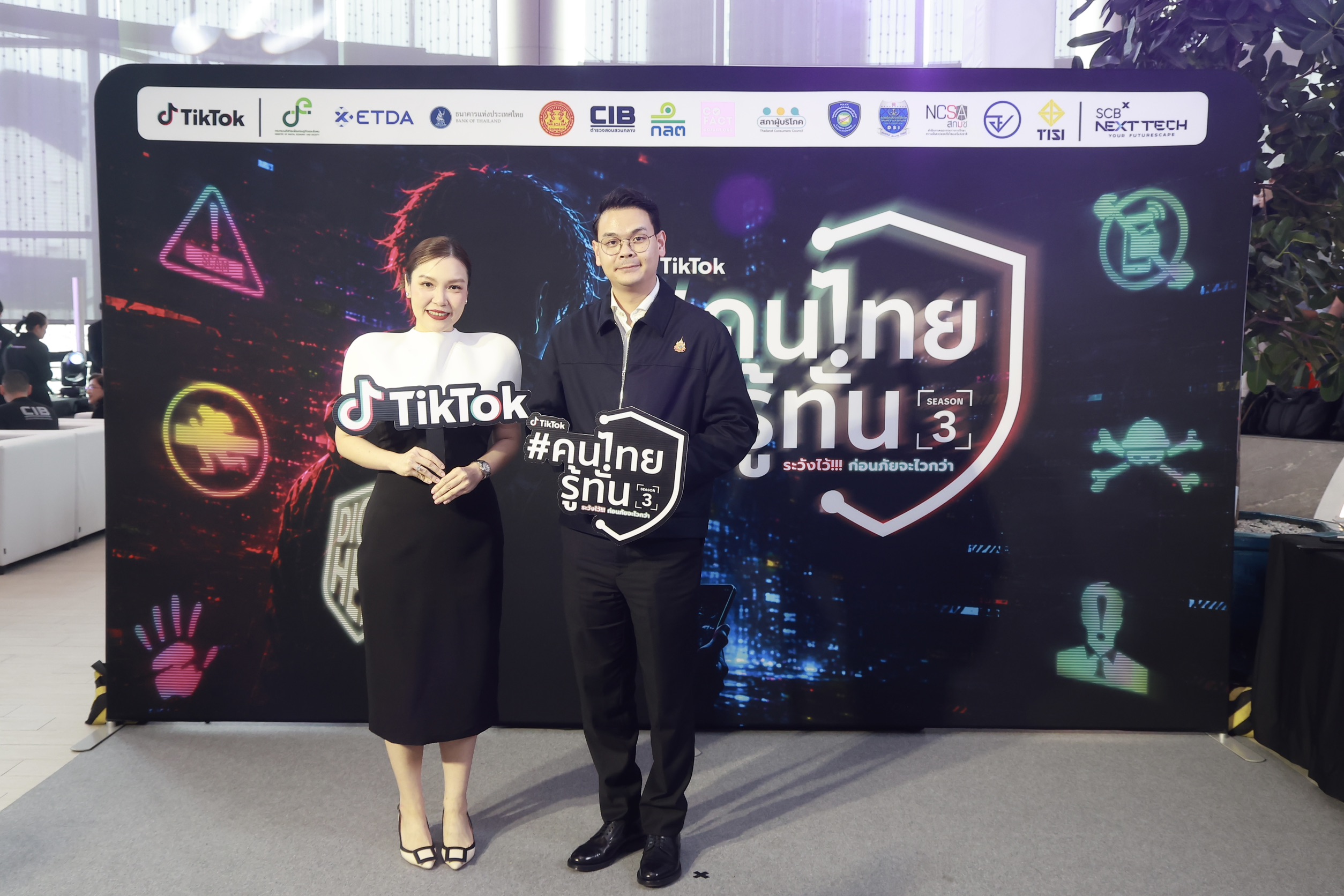 ข่าวรัฐมนตรี
