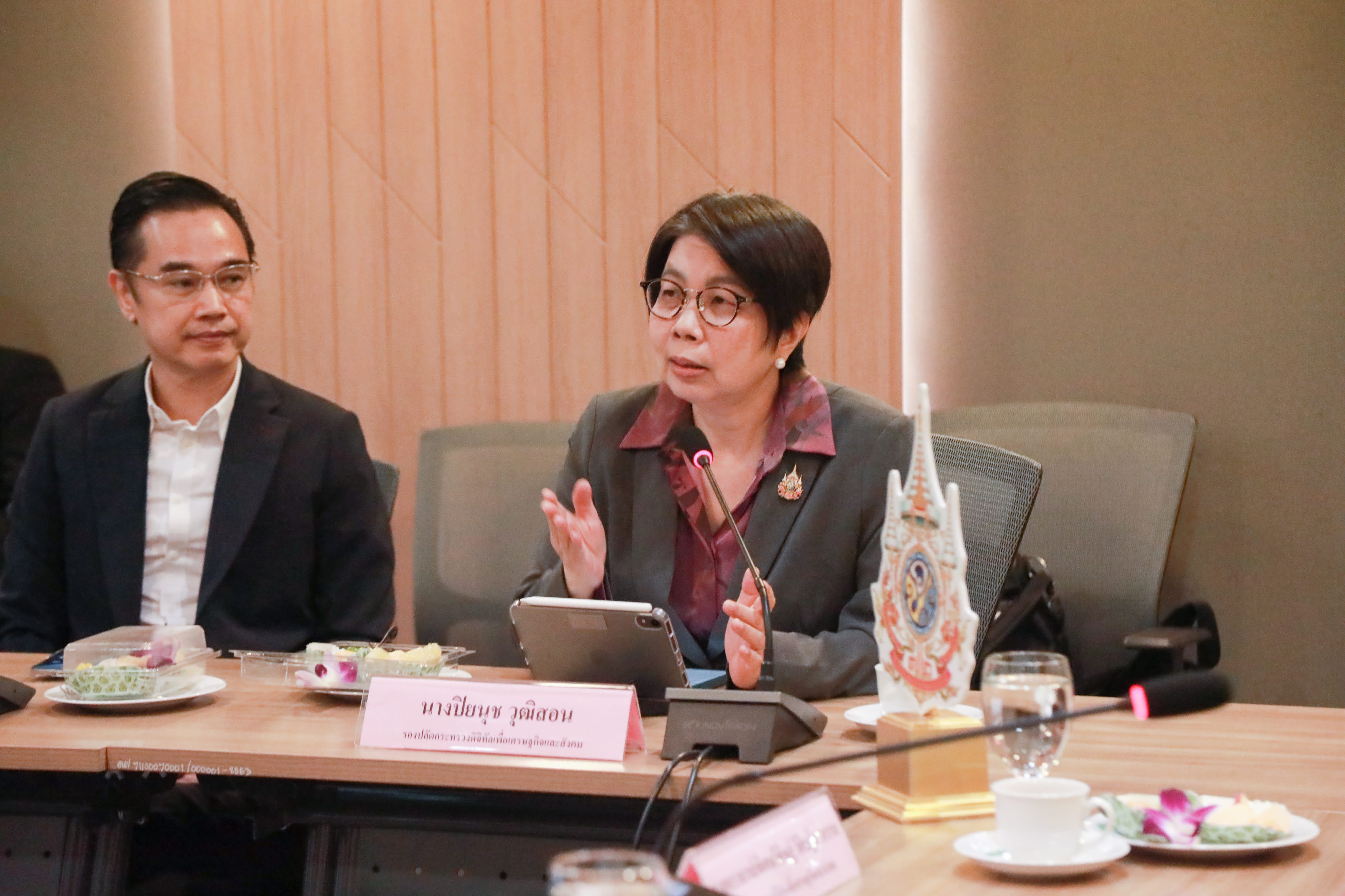 ข่าวสารกระทรวงฯ