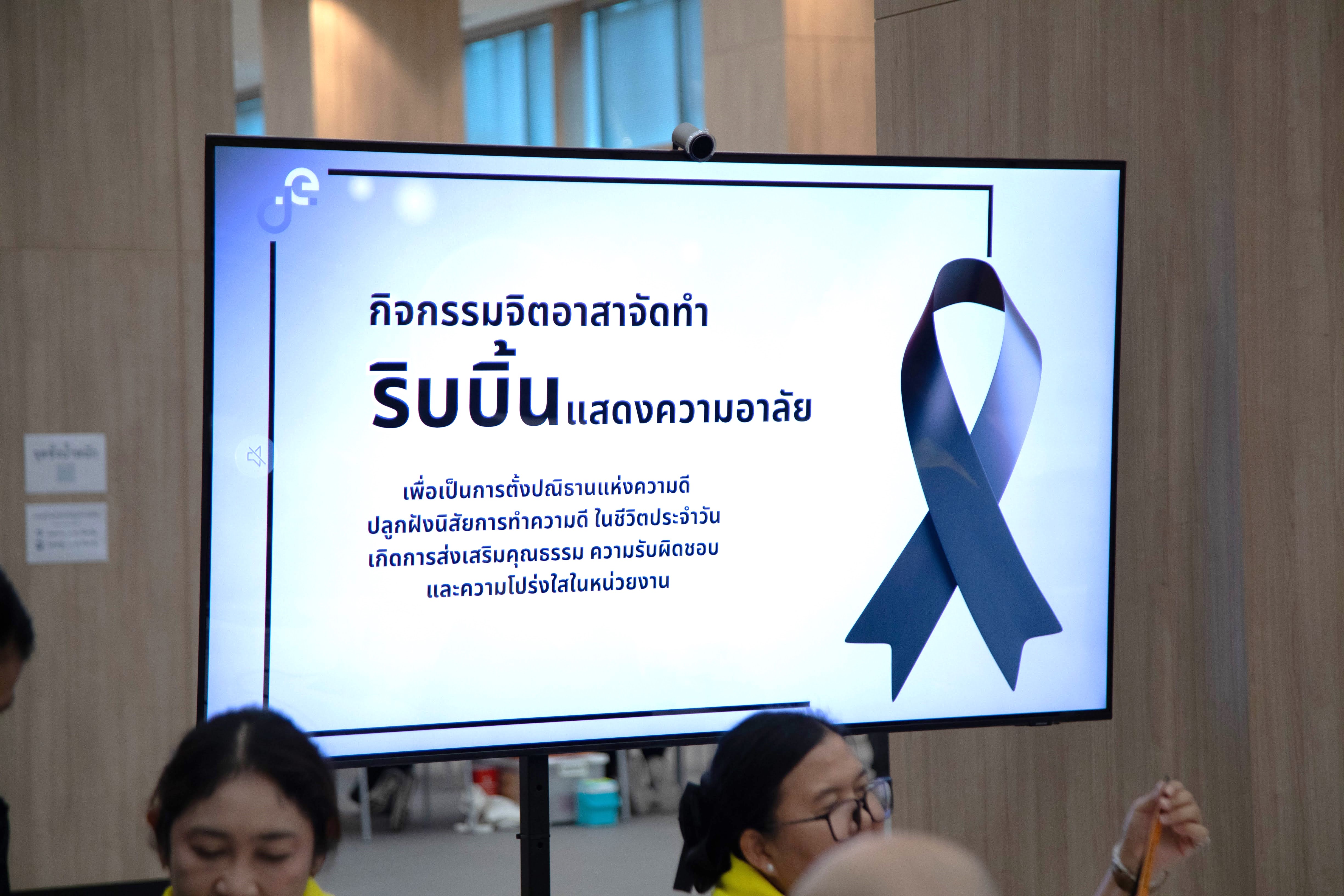 ข่าวรัฐมนตรี