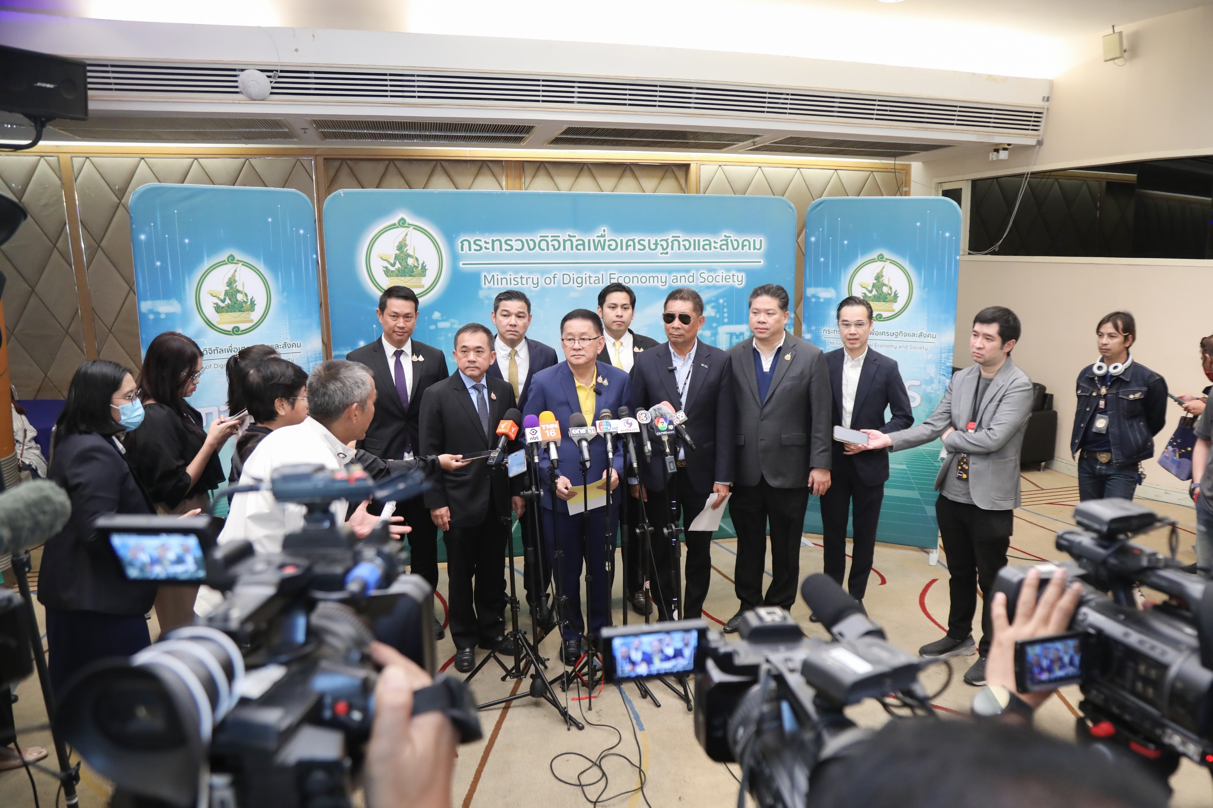 ข่าวสารกระทรวงฯ