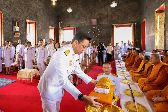 ข่าวสารกระทรวงฯ