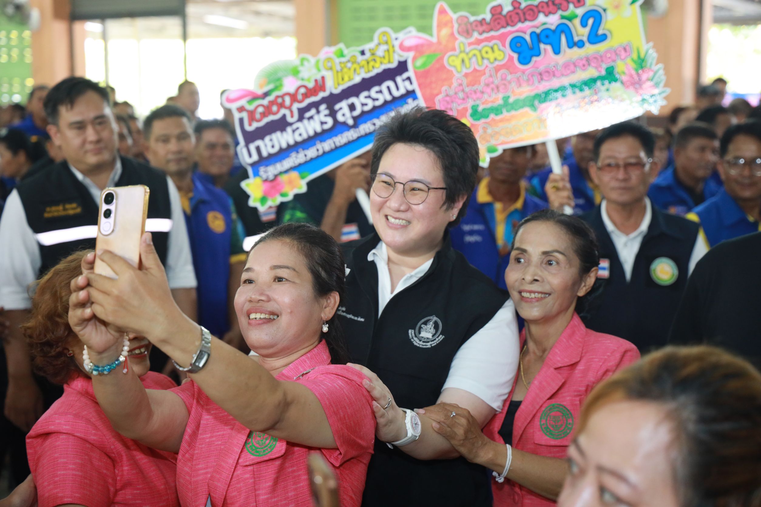 ข่าวรัฐมนตรี