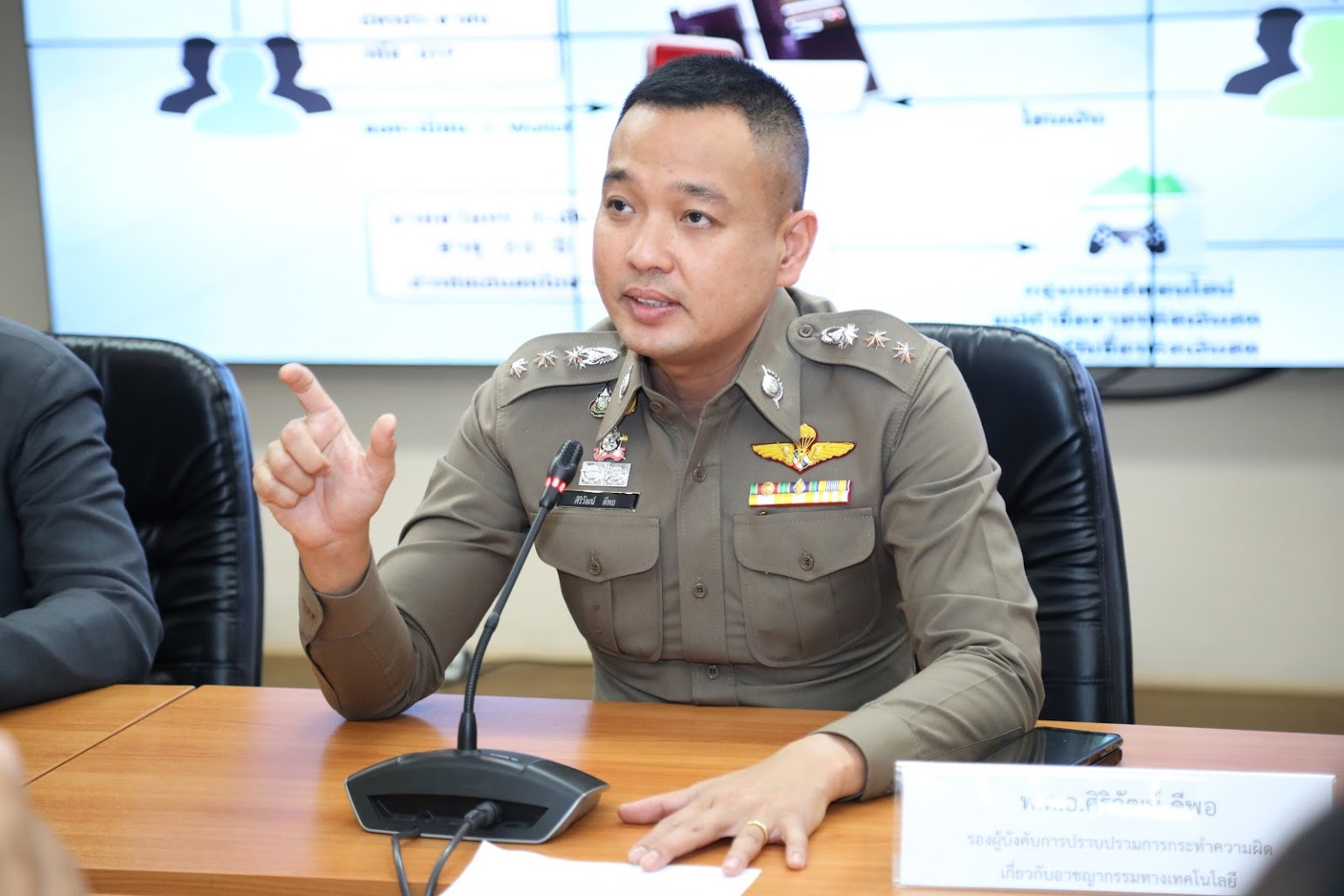 ข่าวสารกระทรวงฯ