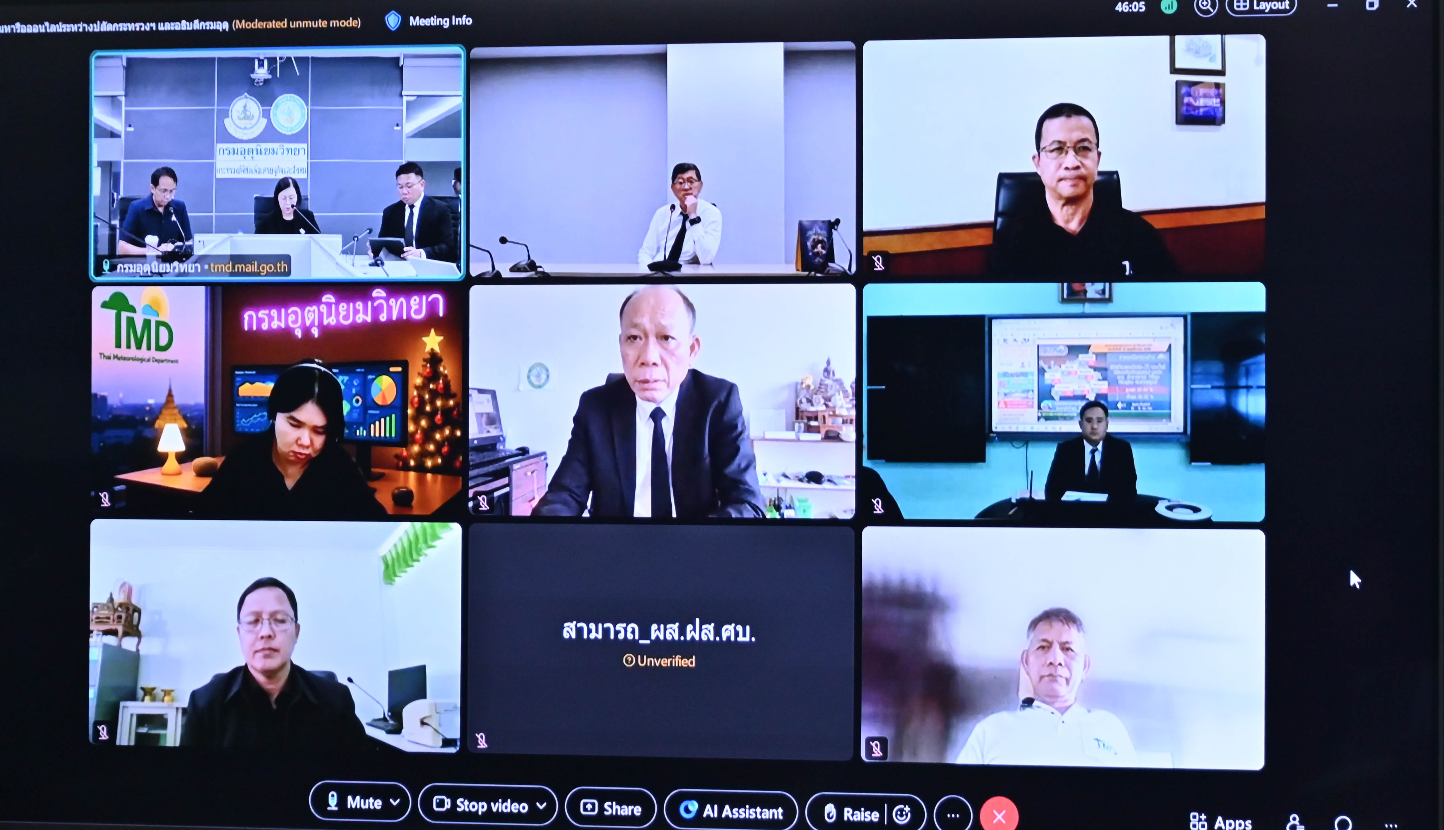 ข่าวสารกระทรวงฯ