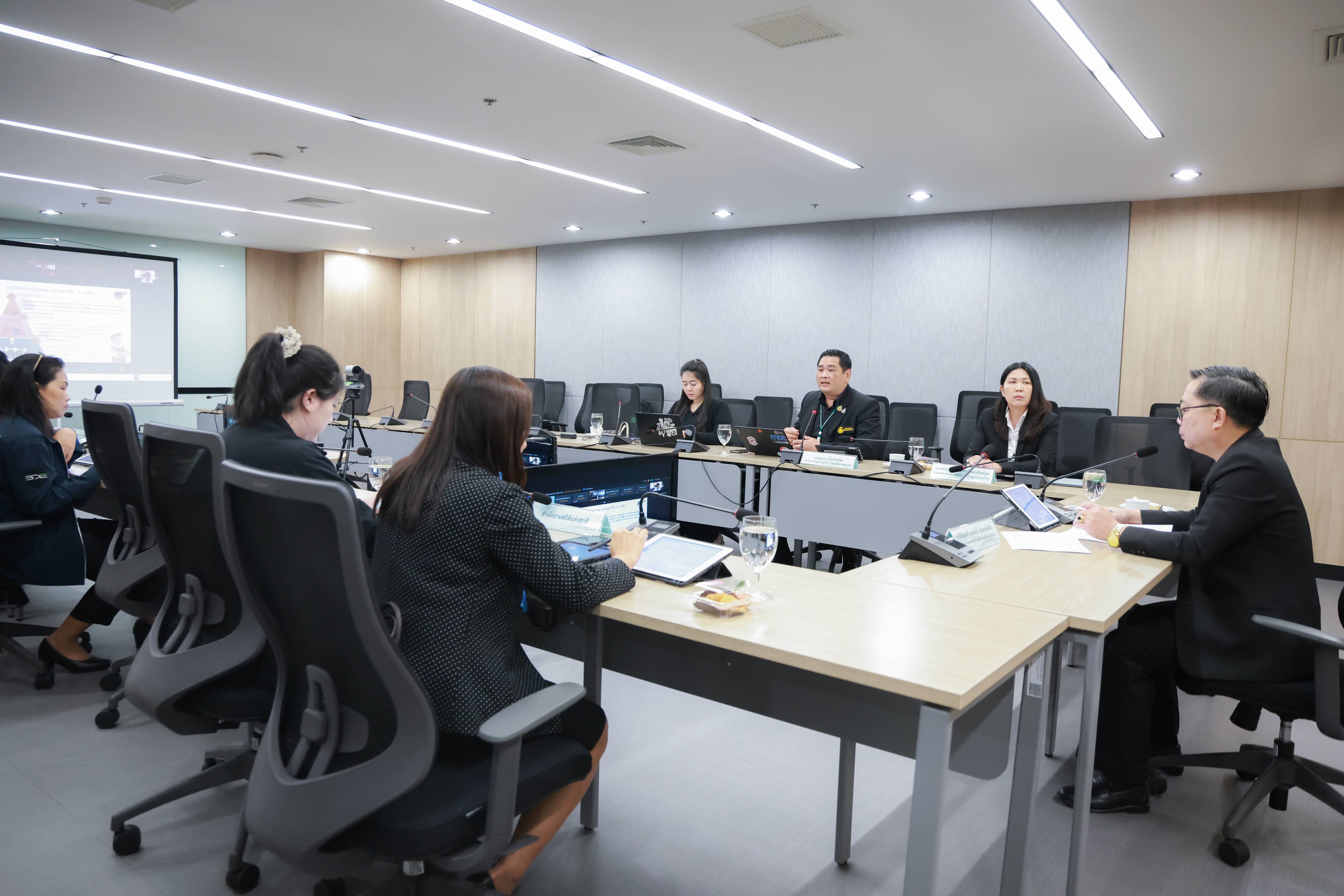 ข่าวสารกระทรวงฯ