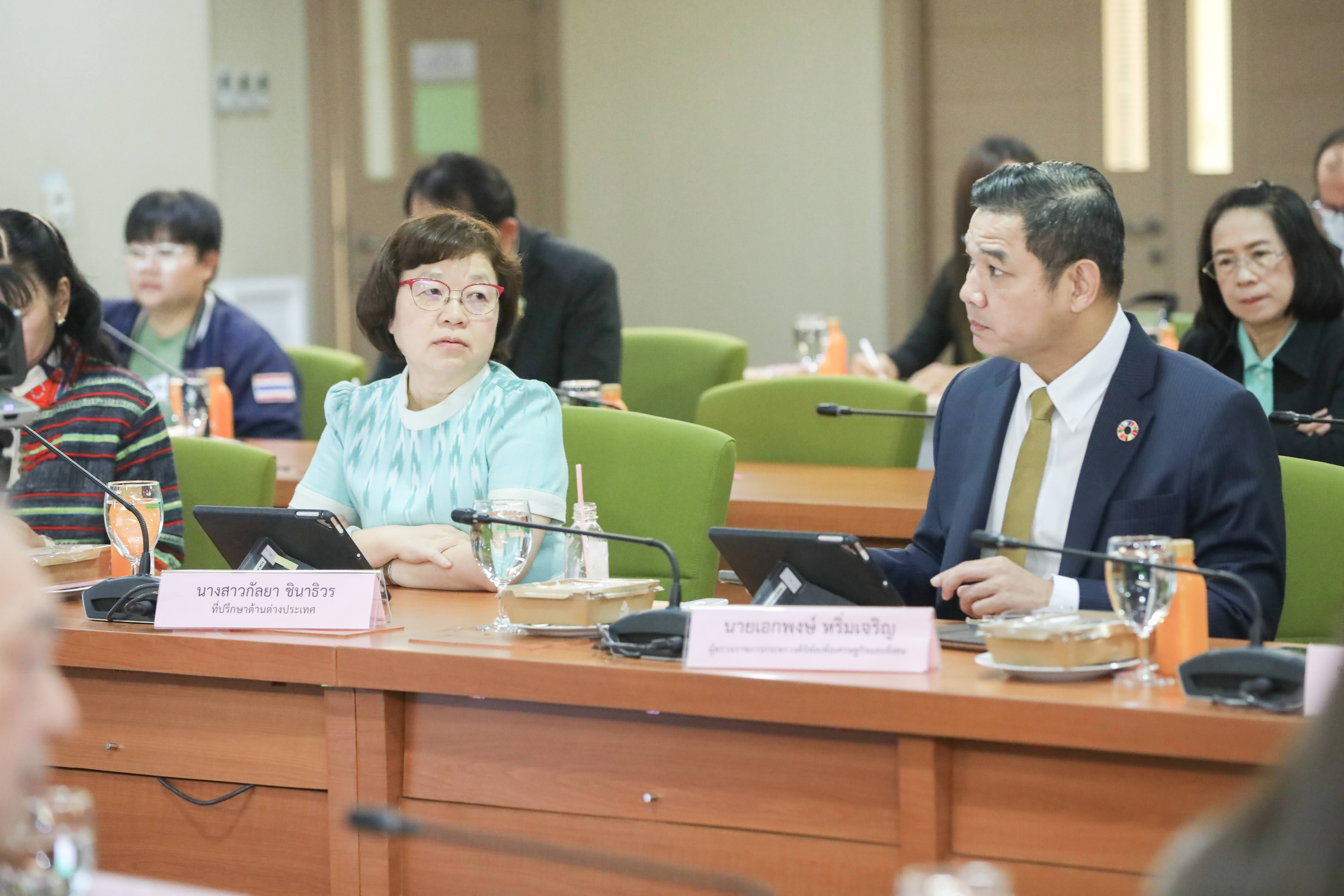 ข่าวสารกระทรวงฯ