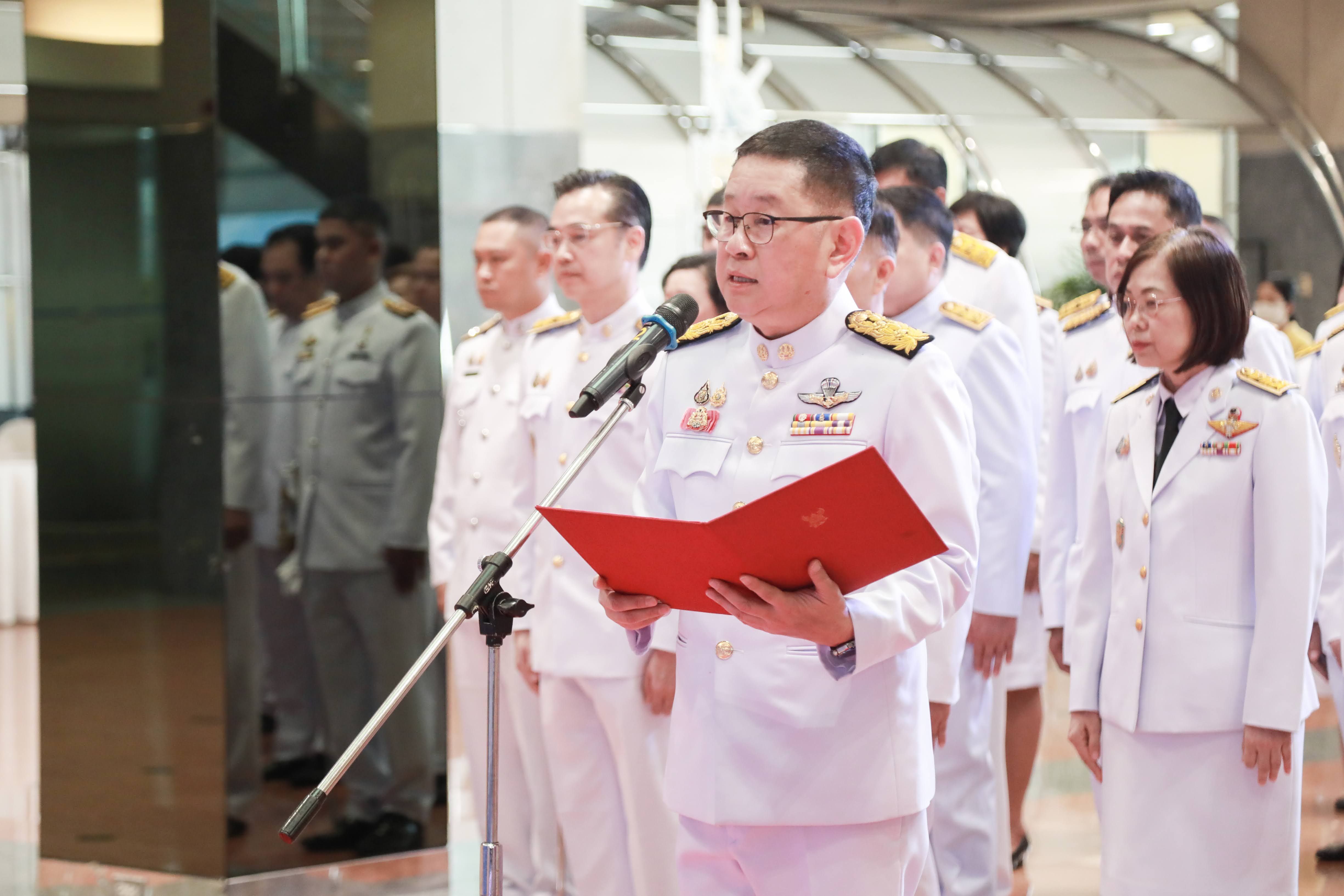 ข่าวสารกระทรวงฯ