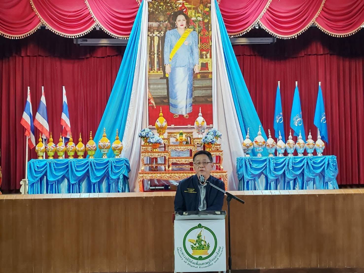 ข่าวรัฐมนตรี