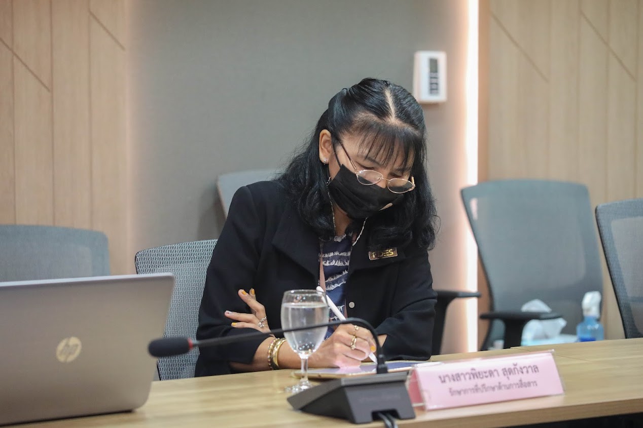 ข่าวสารกระทรวงฯ