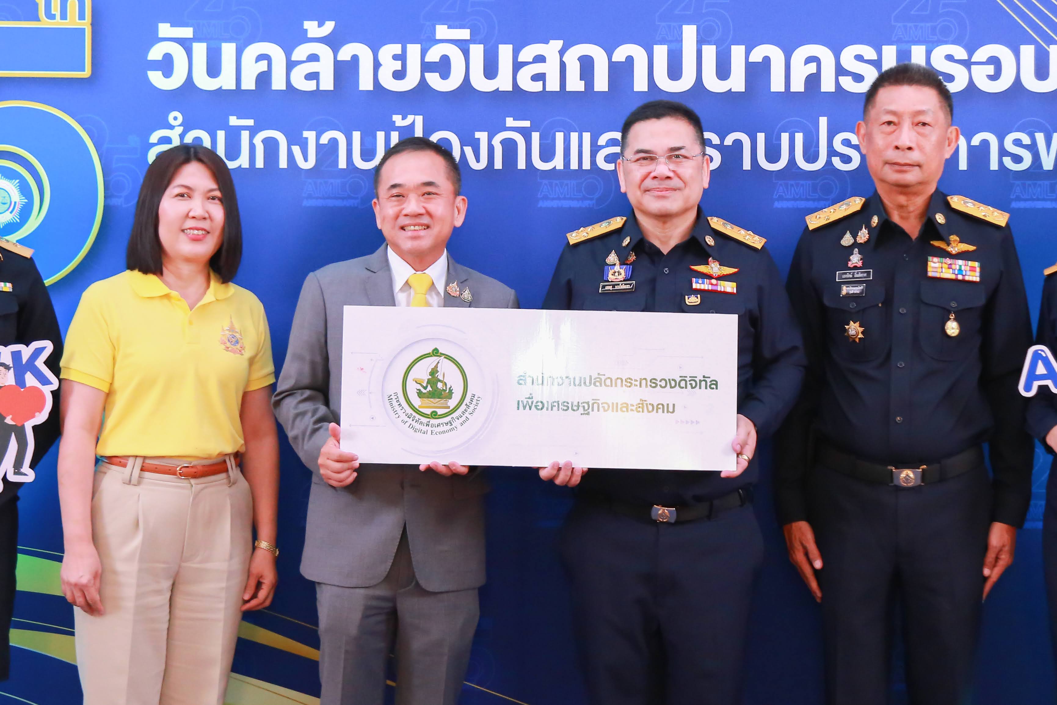 ข่าวสารกระทรวงฯ