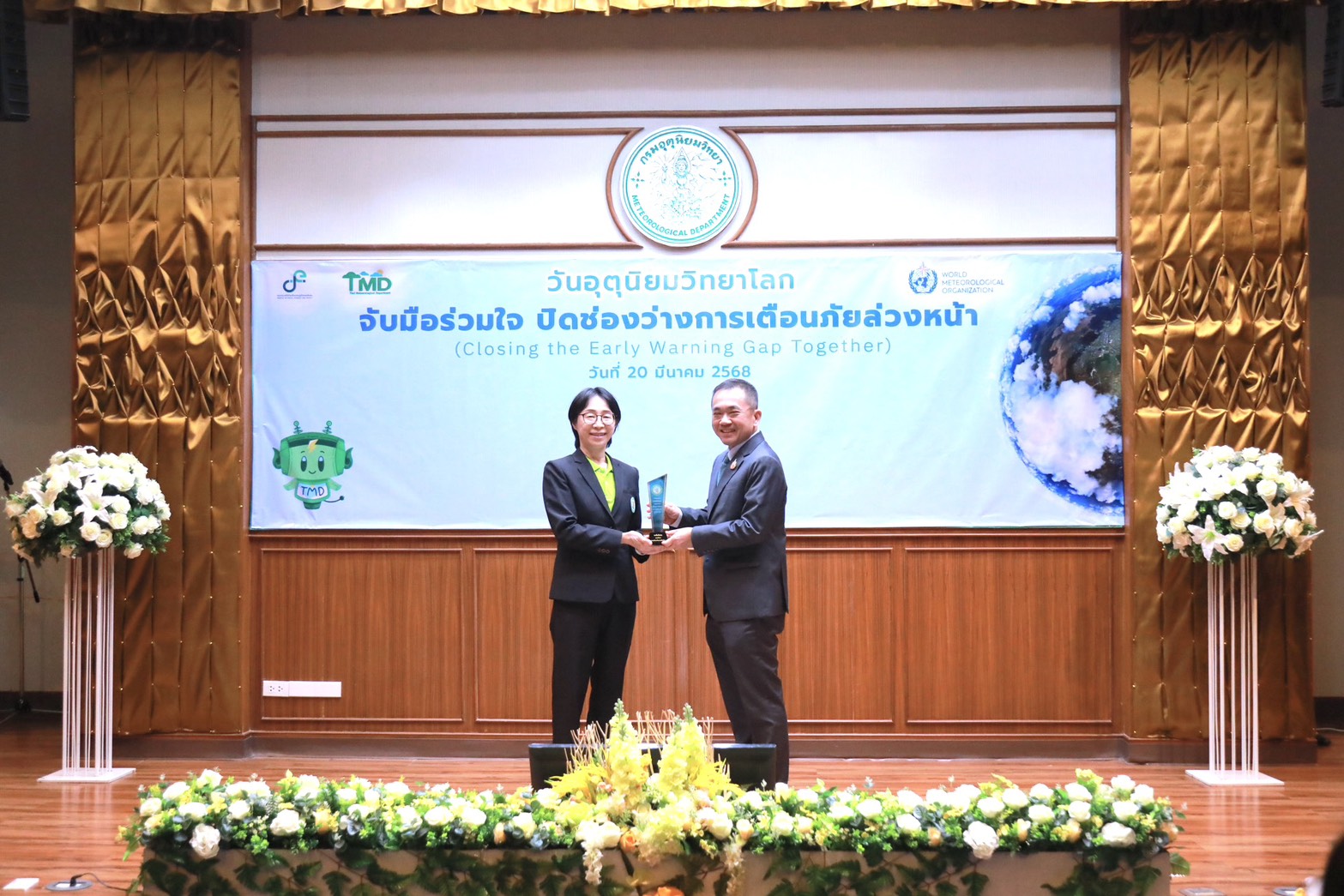 ข่าวสารกระทรวงฯ