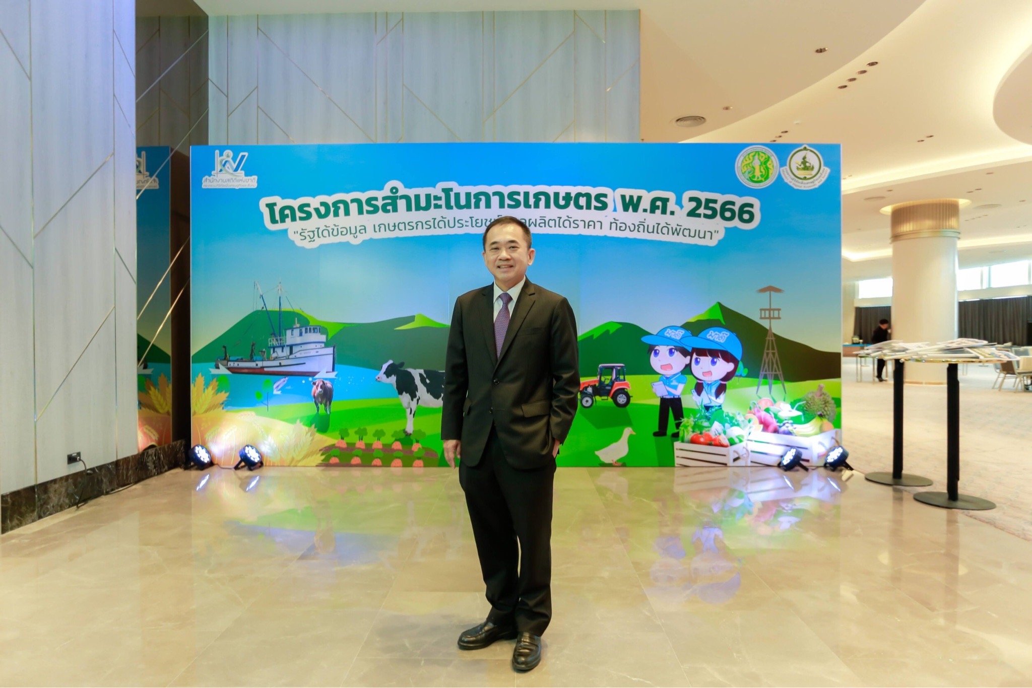 ข่าวสารกระทรวงฯ