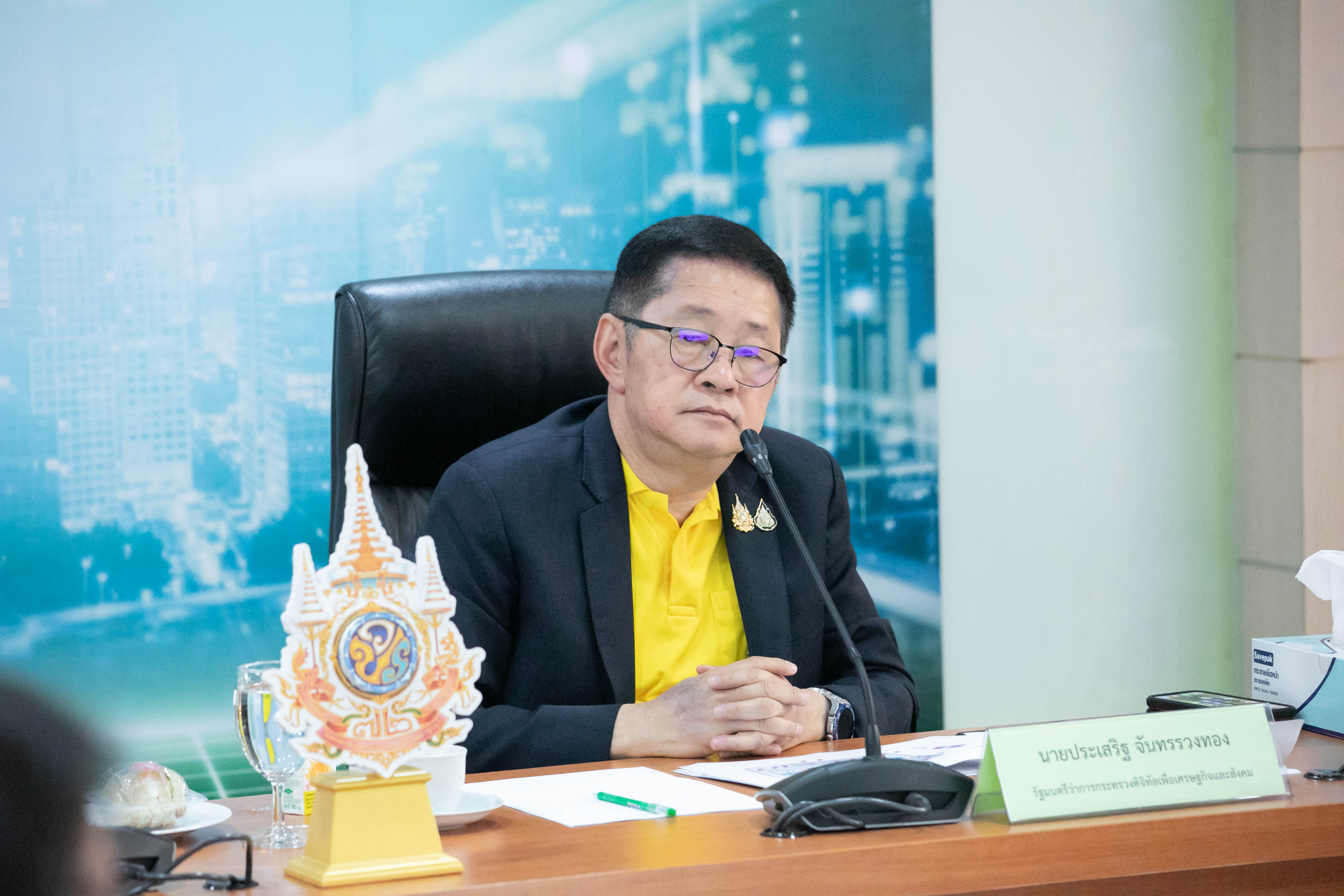 ข่าวสารกระทรวงฯ